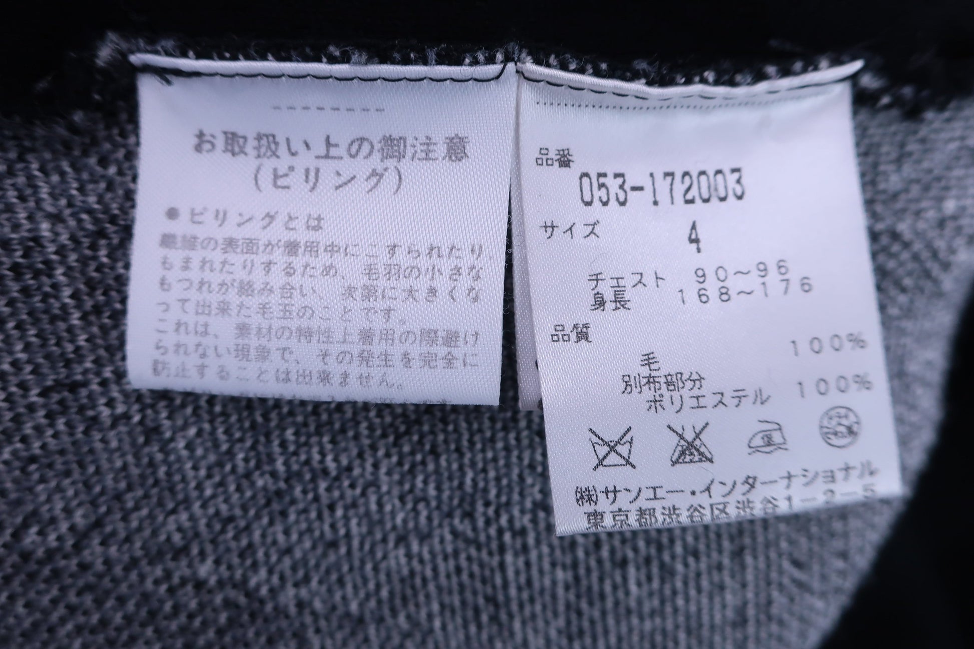 PEARLY GATES(パーリーゲイツ) ハーフジップニットセーター 黒アーガイル メンズ 4 053-172003 B-5