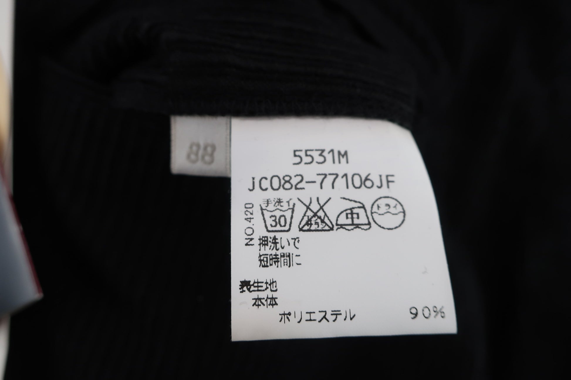 adabat(アダバット) パンツ 黒 メンズ 88 N-8