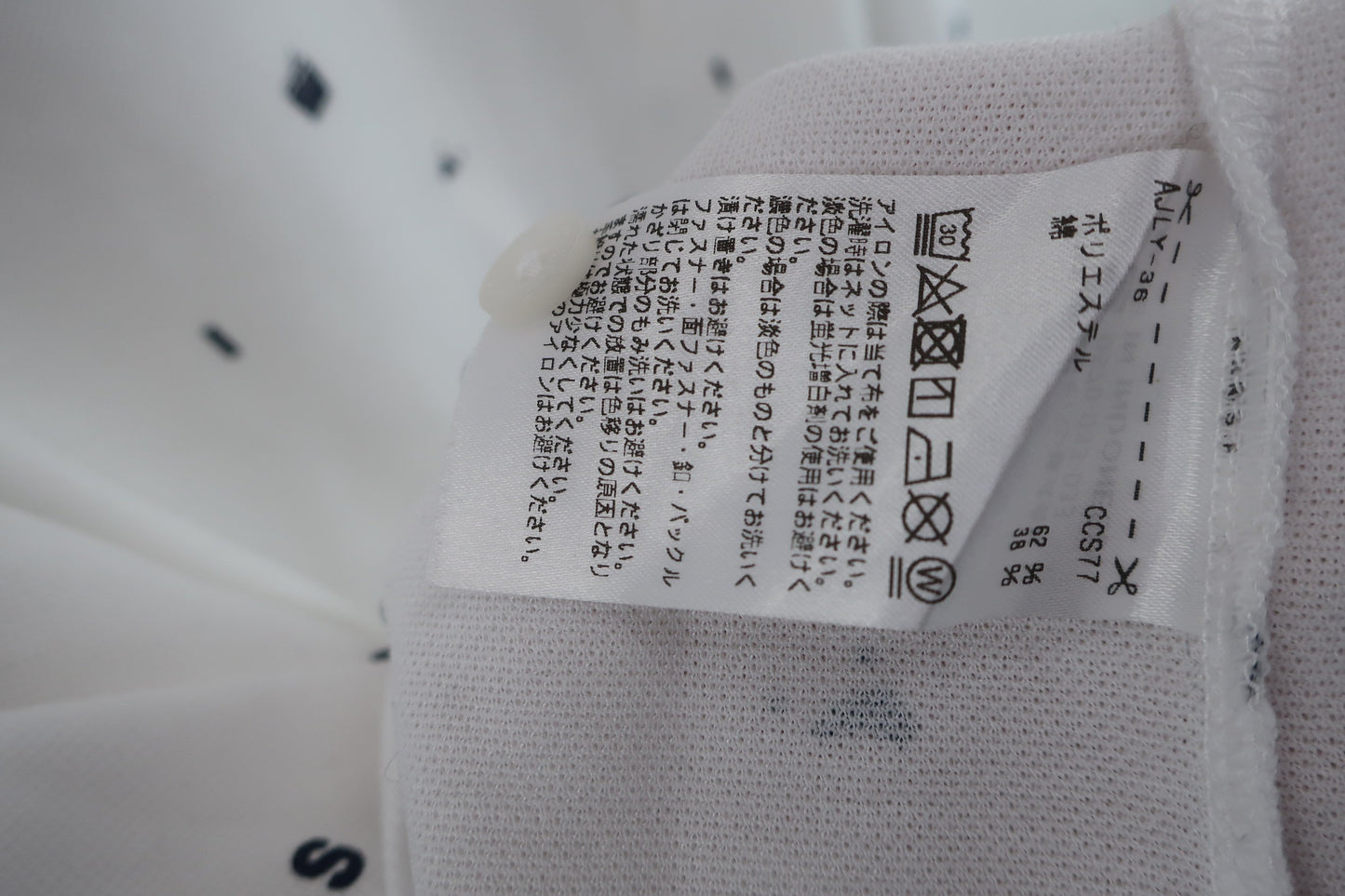 adidas(アディダス) 長袖ポロシャツ 白ネイビー メンズ L A-10