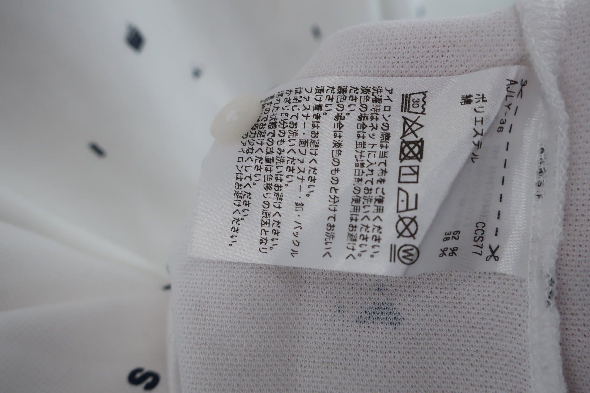 adidas(アディダス) 長袖ポロシャツ 白ネイビー メンズ L A-10