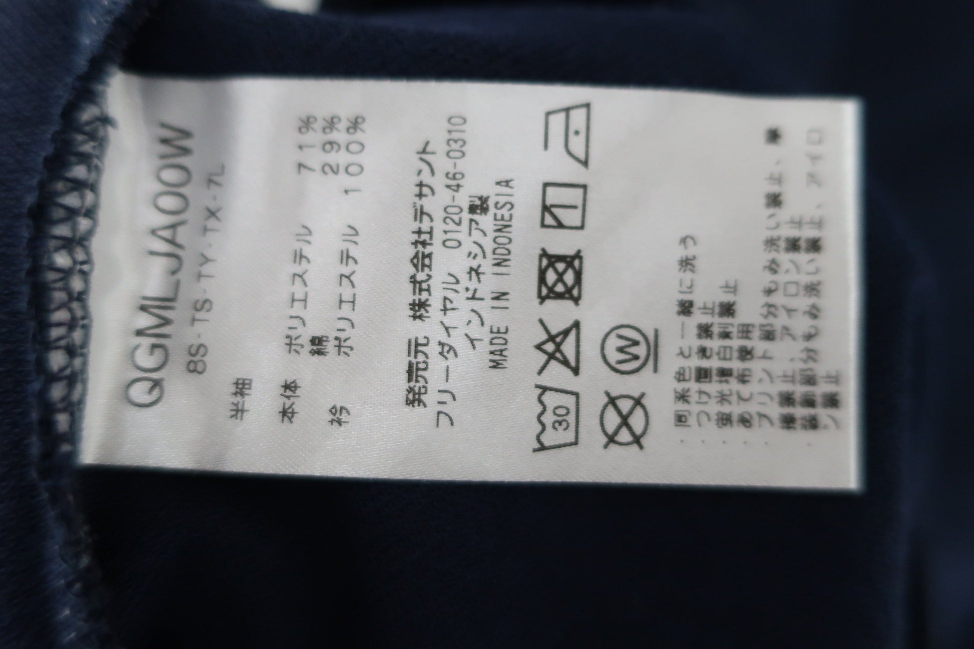 le coq sportif(ルコックスポルティフ) ポロシャツ ネイビー黄色 メンズ L A-7