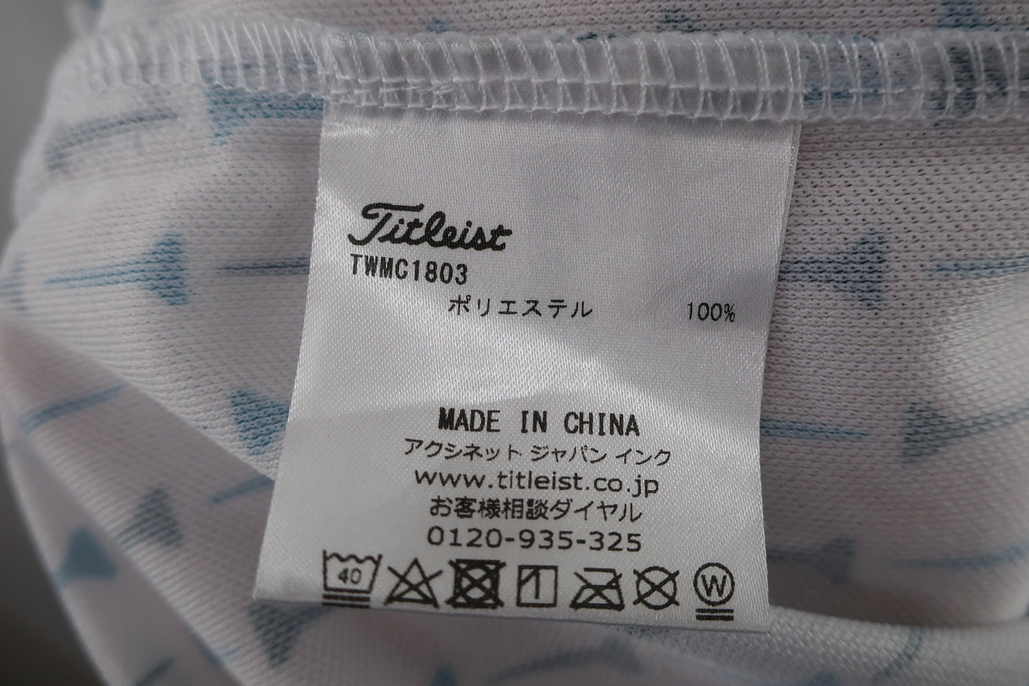 Titleist(タイトリスト) ポロシャツ 白緑系 メンズ L A-7