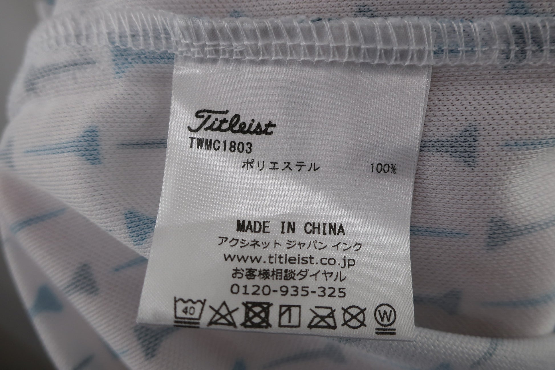 Titleist(タイトリスト) ポロシャツ 白緑系 メンズ L A-7