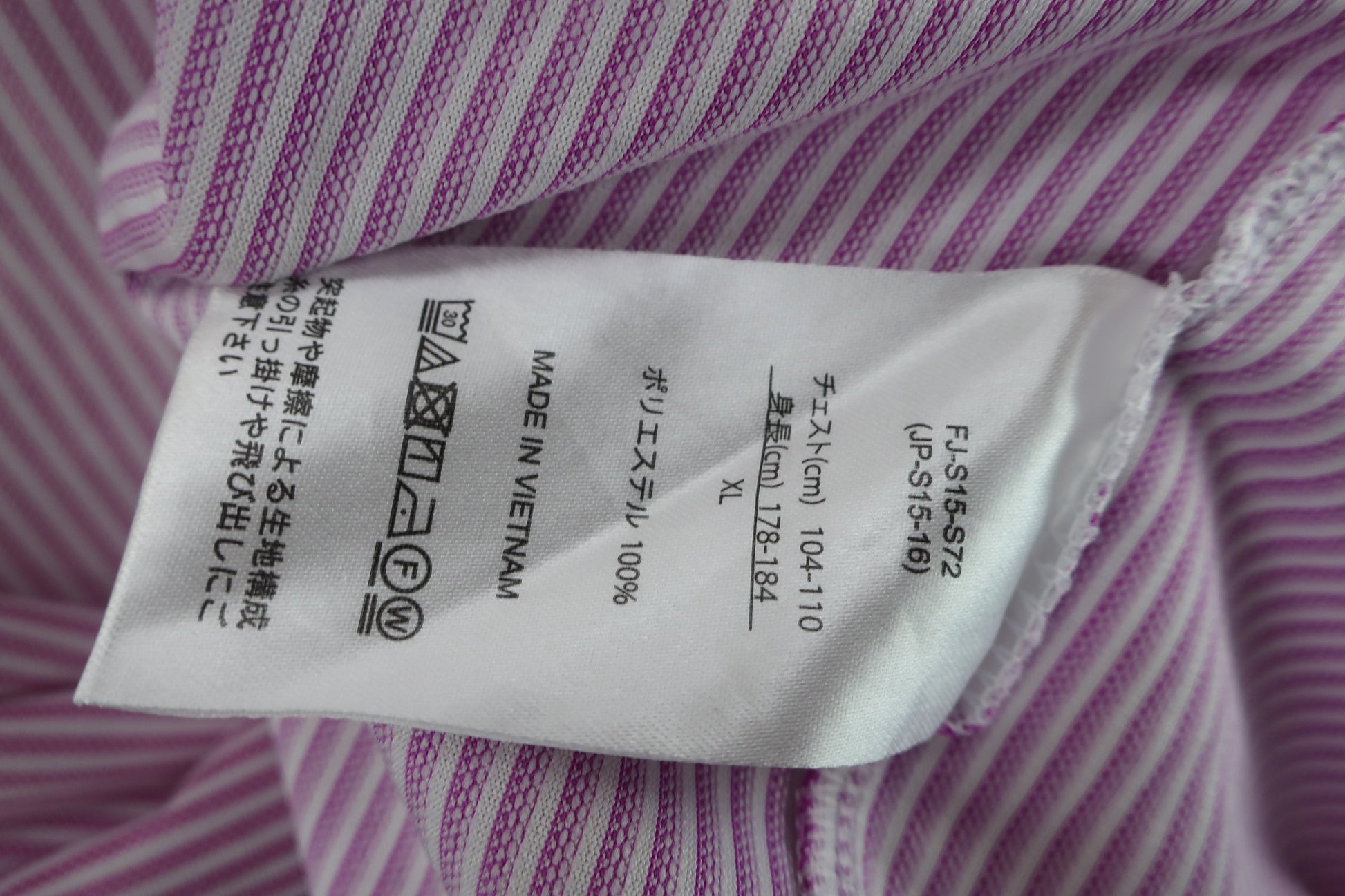 FOOTJOY(フットジョイ) ポロシャツ 紫ストライプ メンズ XL B-10