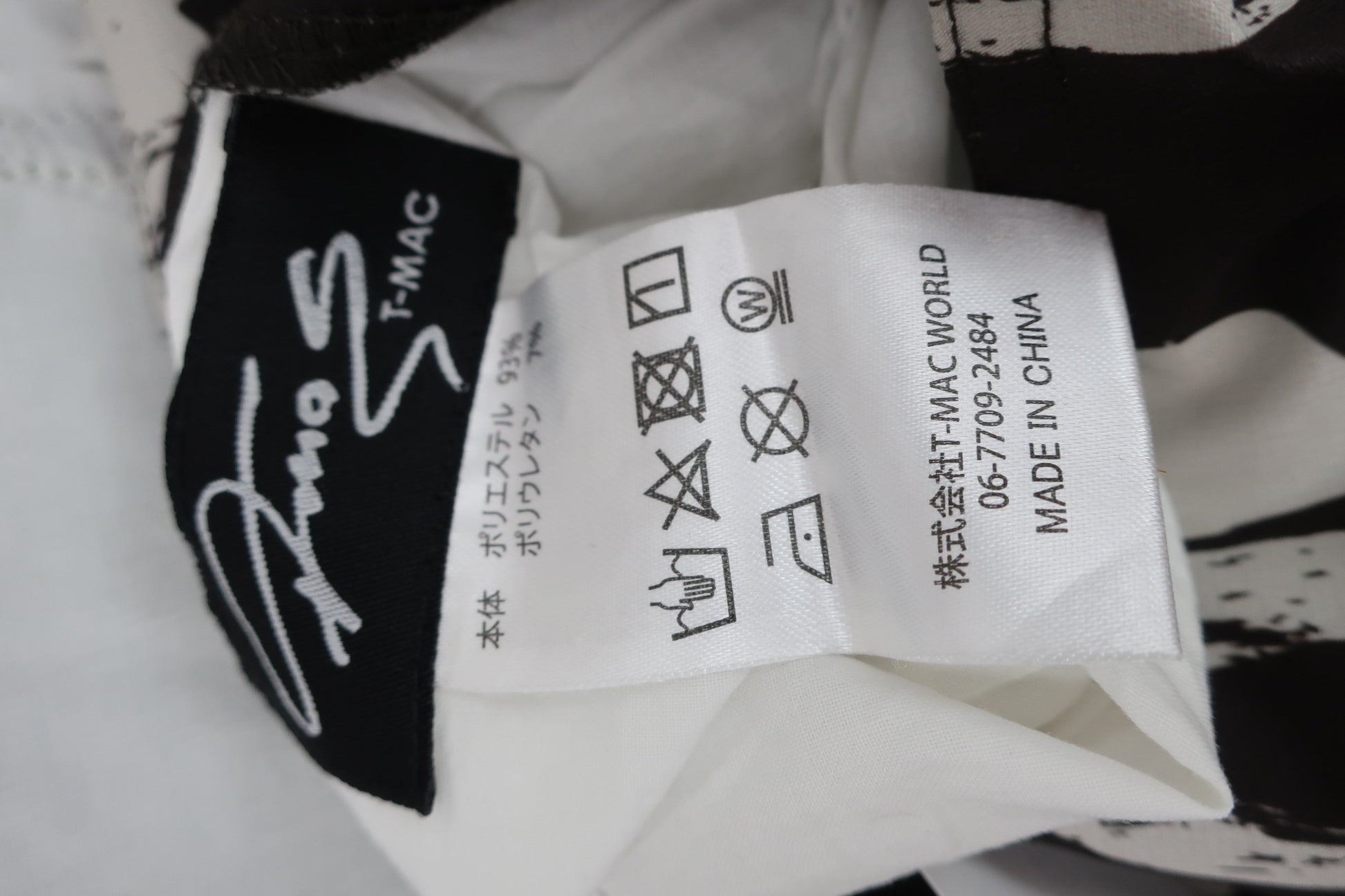 T-MAC ハーフパンツ ブラウン系 メンズ 85 A-9