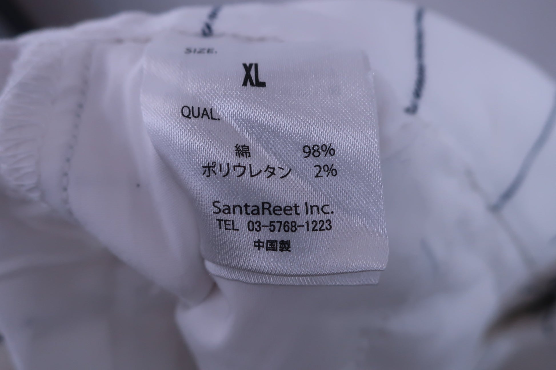 COMON GOLF(コモンゴルフ) ハーフパンツ 白ネイビーチェック メンズ XL B-7
