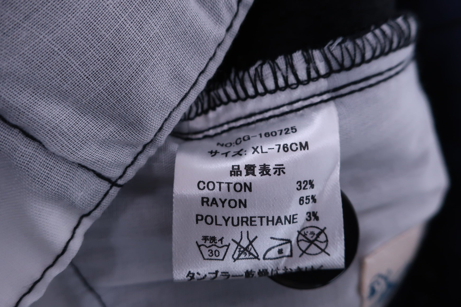 COMON GOLF(コモンゴルフ) パンツ 青紫チェック メンズ XL N-6