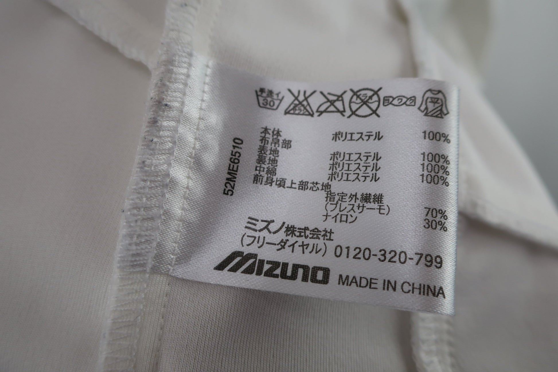 MIZUNO(ミズノ) ダウンベスト シルバー白 メンズ XL A-10