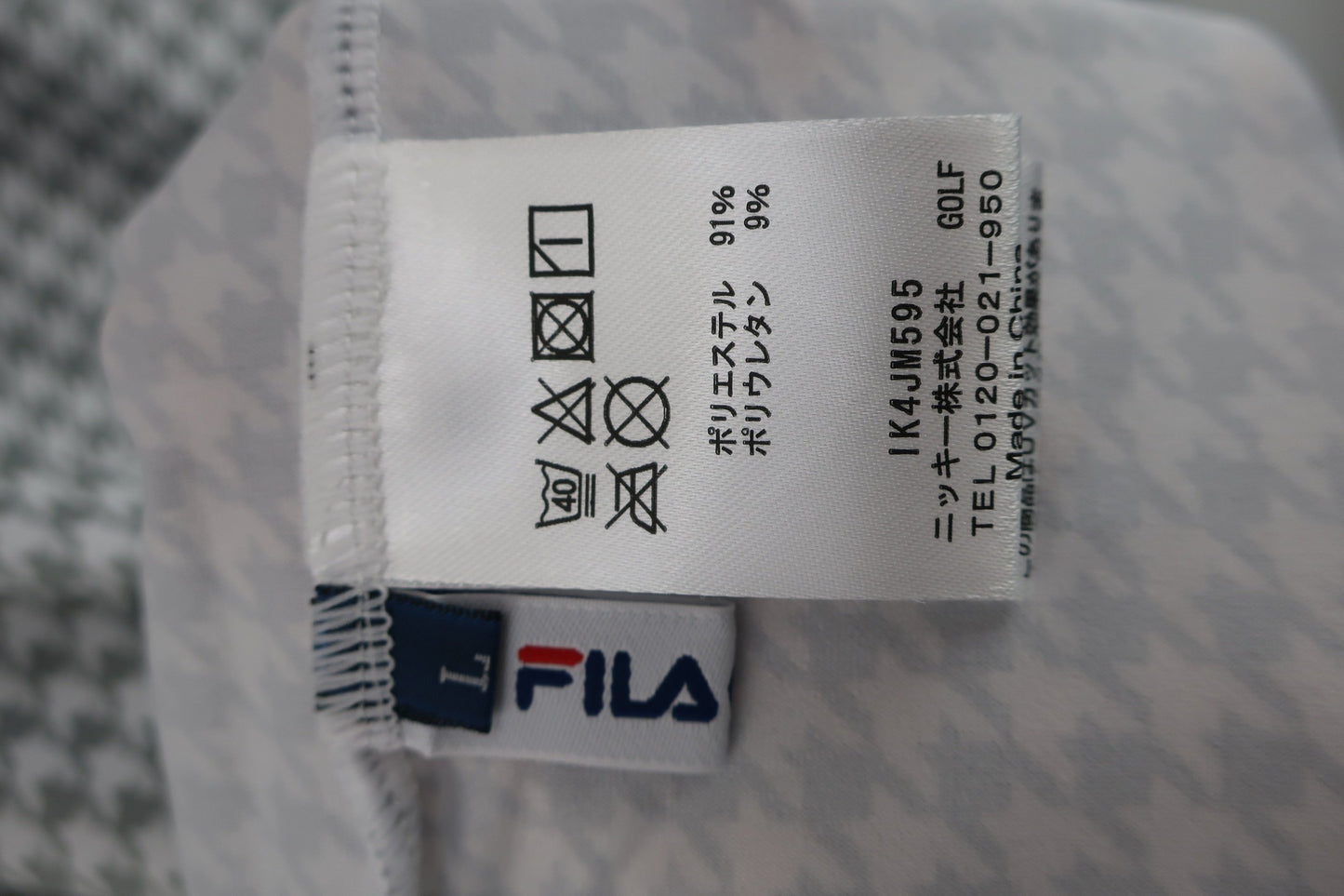 FILA GOLF(フィラゴルフ) ハイネックシャツ 白グレー千鳥柄 メンズ L N-5