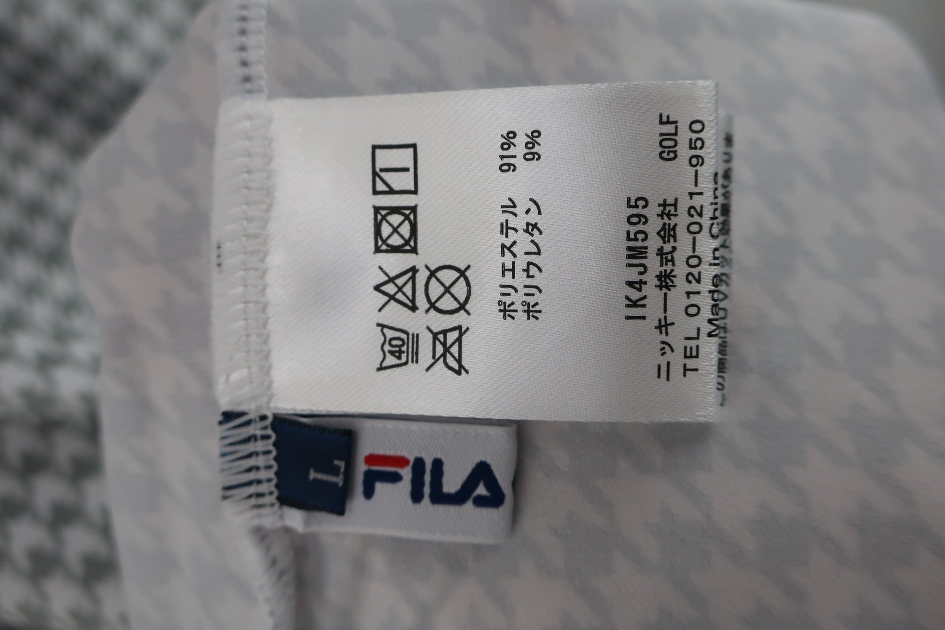 FILA GOLF(フィラゴルフ) ハイネックシャツ 白グレー千鳥柄 メンズ L N-5