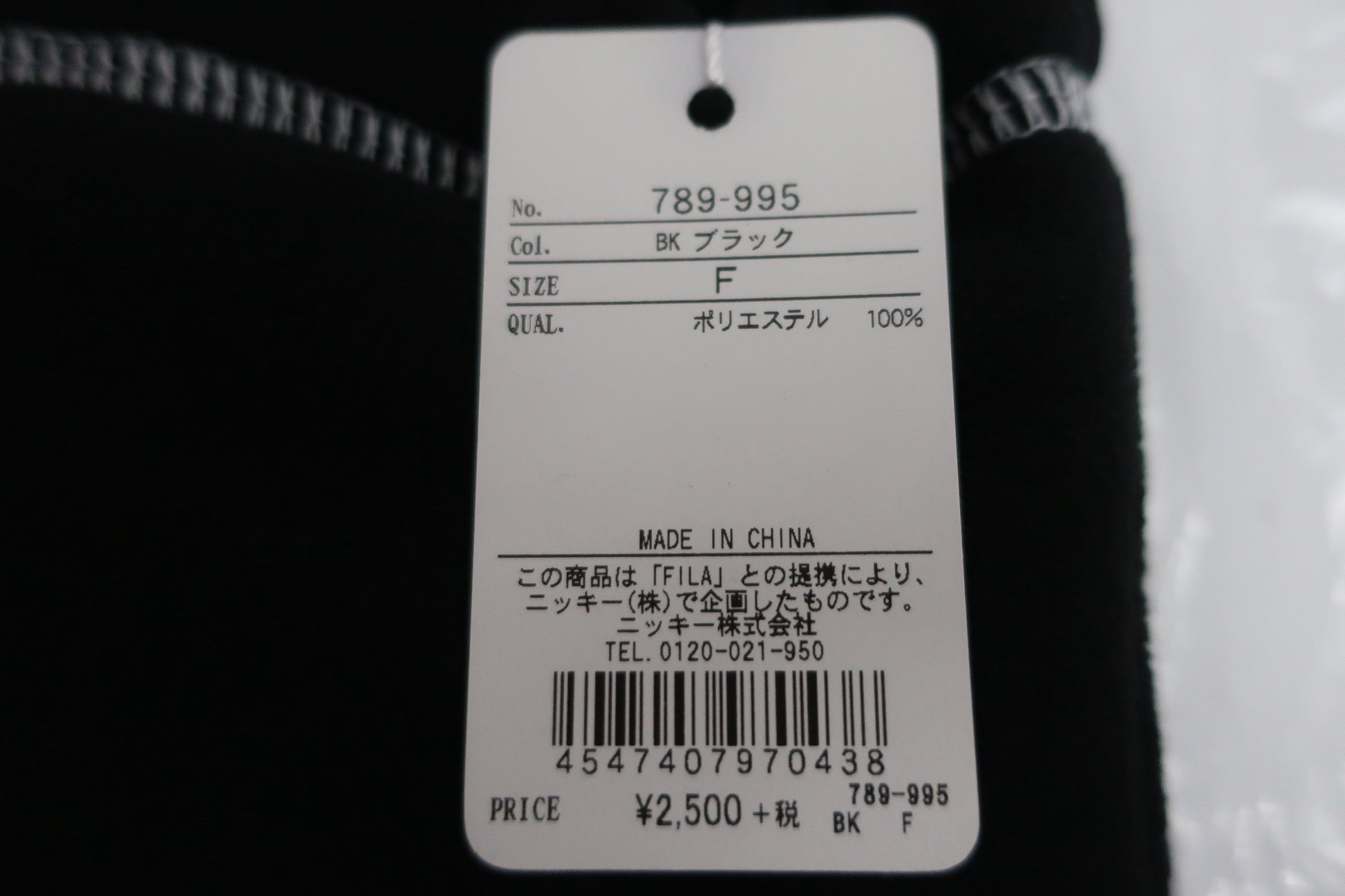 FILA GOLF(フィラゴルフ) ネックウォーマー 黒 メンズ フリーサイズ N-4
