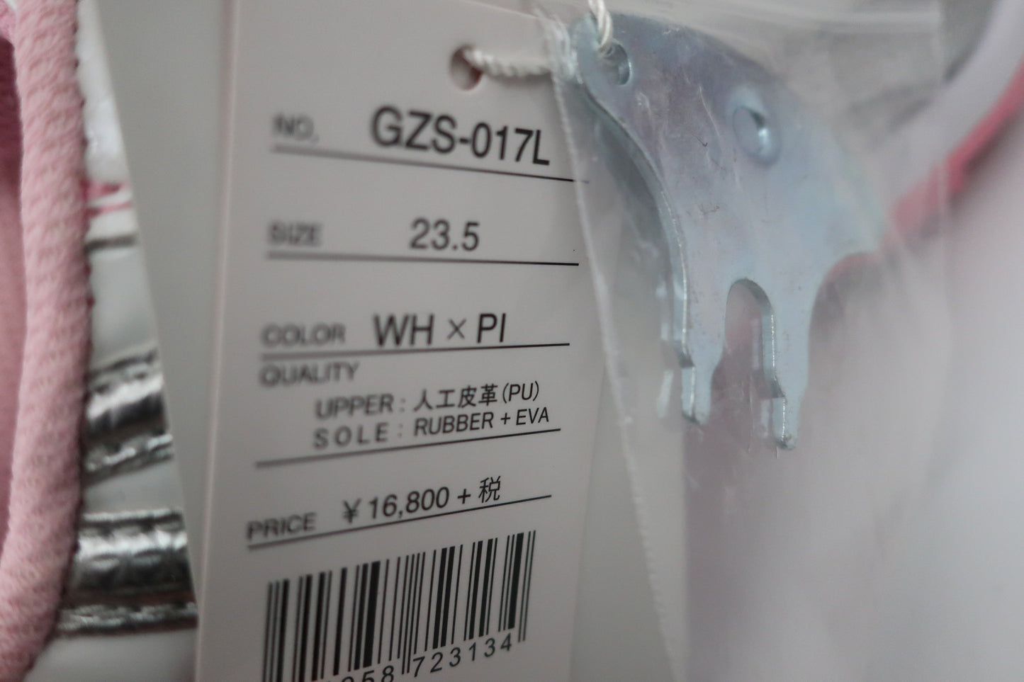 GRAND ZERO ダイヤル式ゴルフシューズ 白ピンク レディース 23.5cm GZS-017L N-9