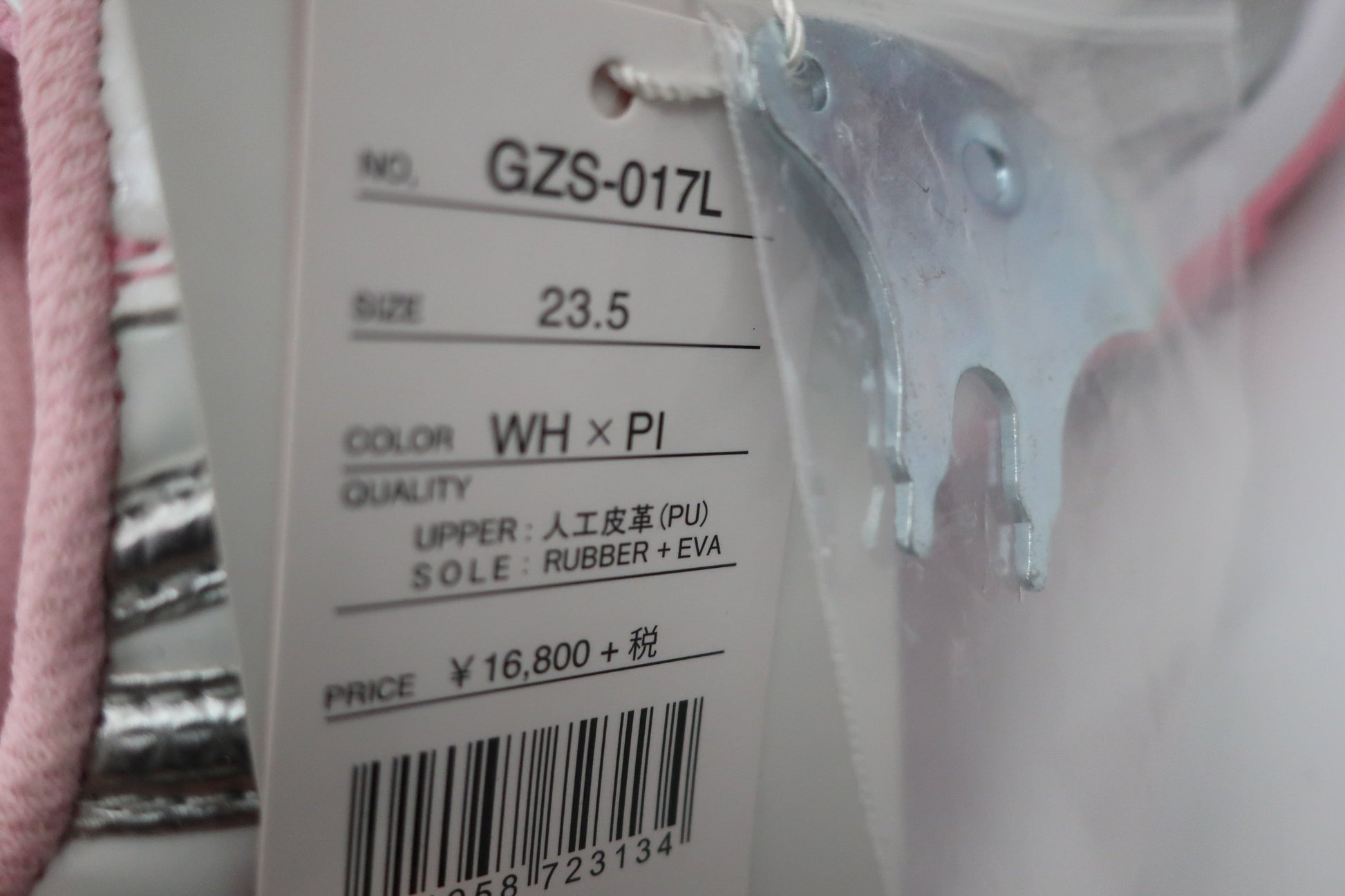 GRAND ZERO ダイヤル式ゴルフシューズ 白ピンク レディース 23.5cm GZS-017L N-9