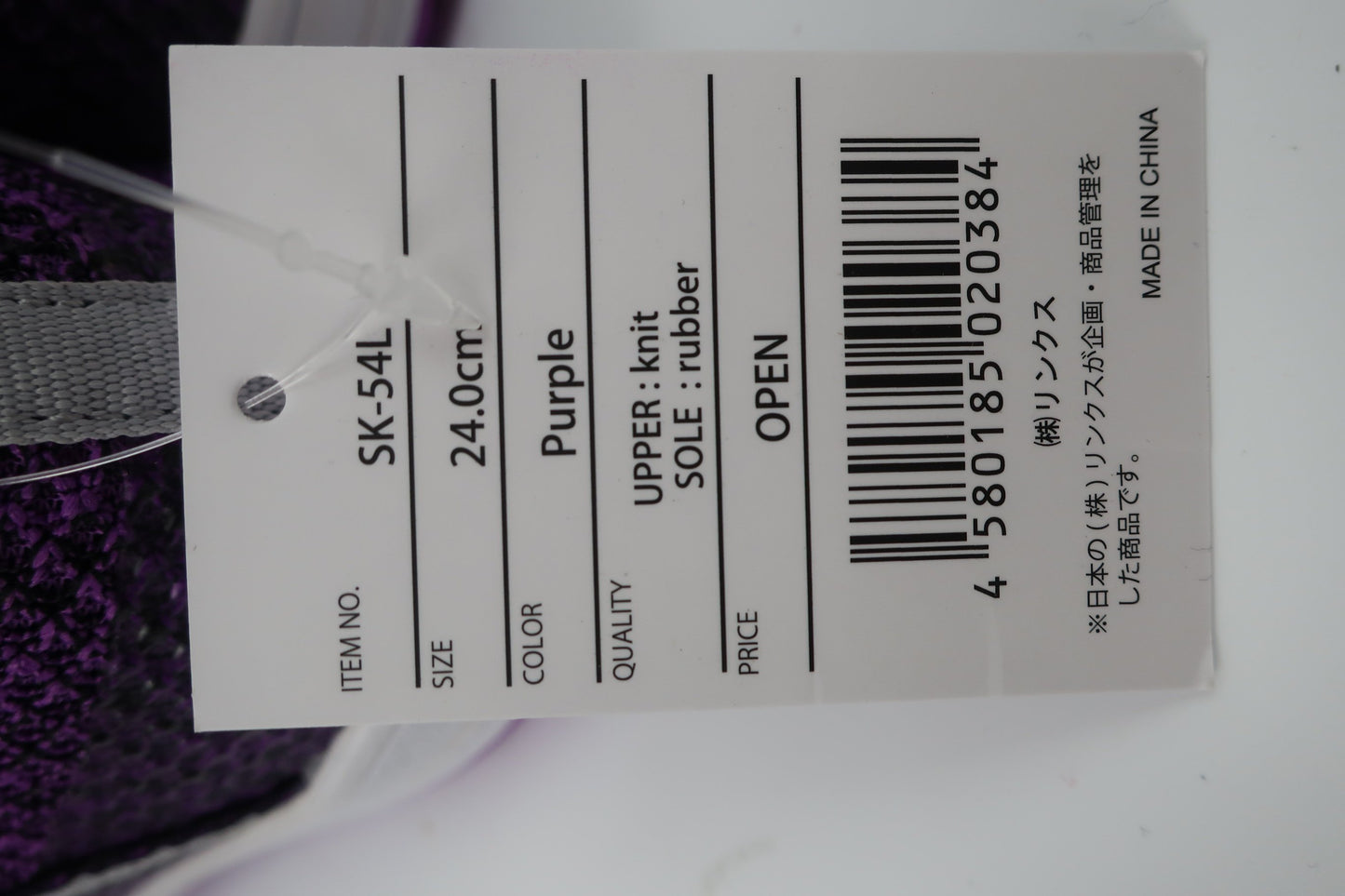 LYNX(リンクス) ダイヤル式スパイクレスゴルフシューズ 紫 レディース 24.0cm SK-54L N-8