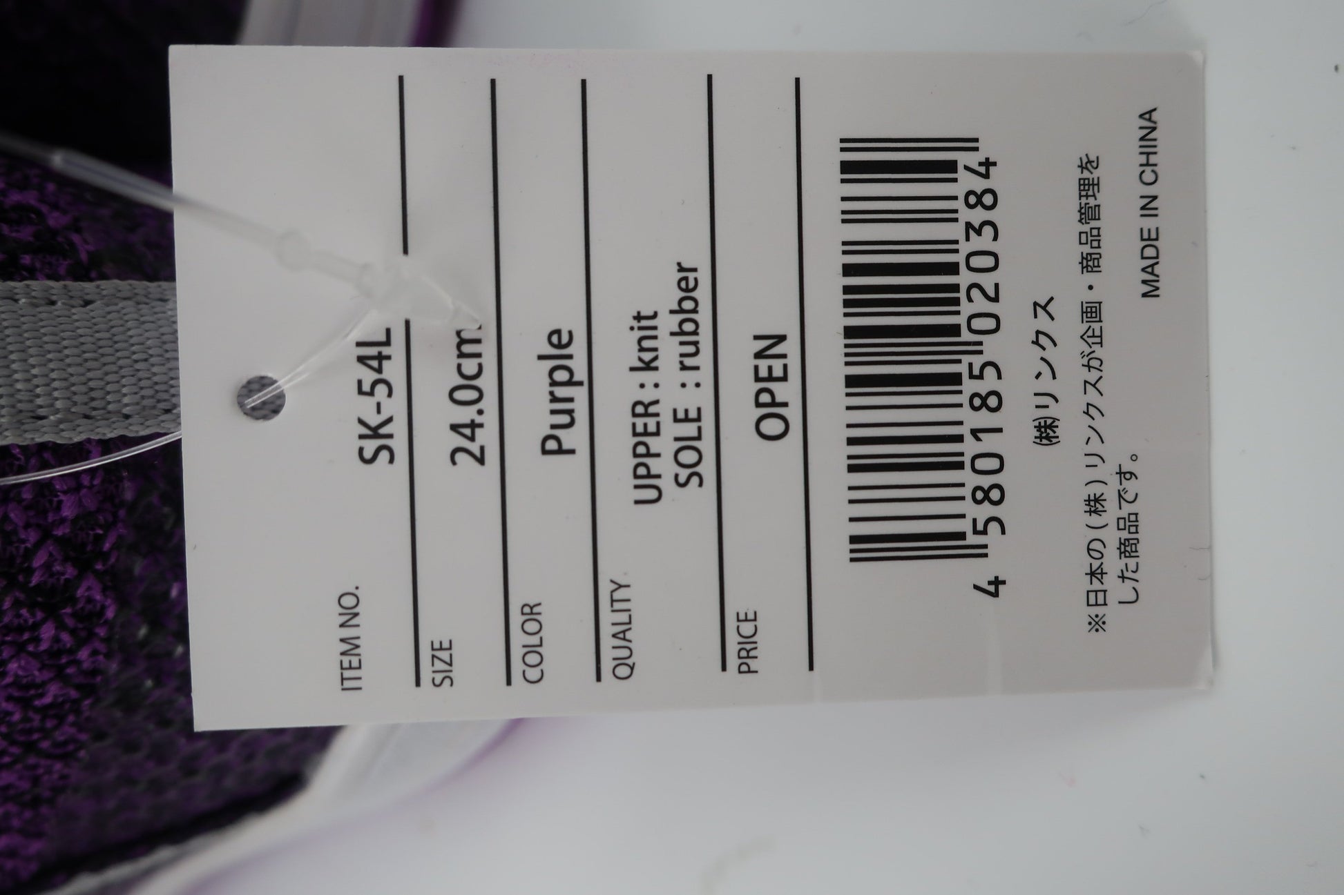 LYNX(リンクス) ダイヤル式スパイクレスゴルフシューズ 紫 レディース 24.0cm SK-54L N-8