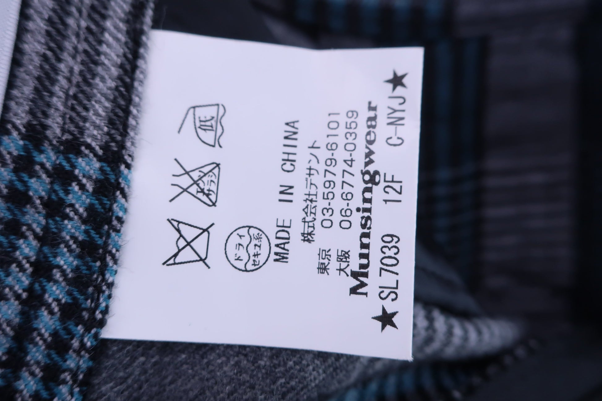 Munsingwear(マンシングウェア) スカート グレーチェック レディース 9 A-8