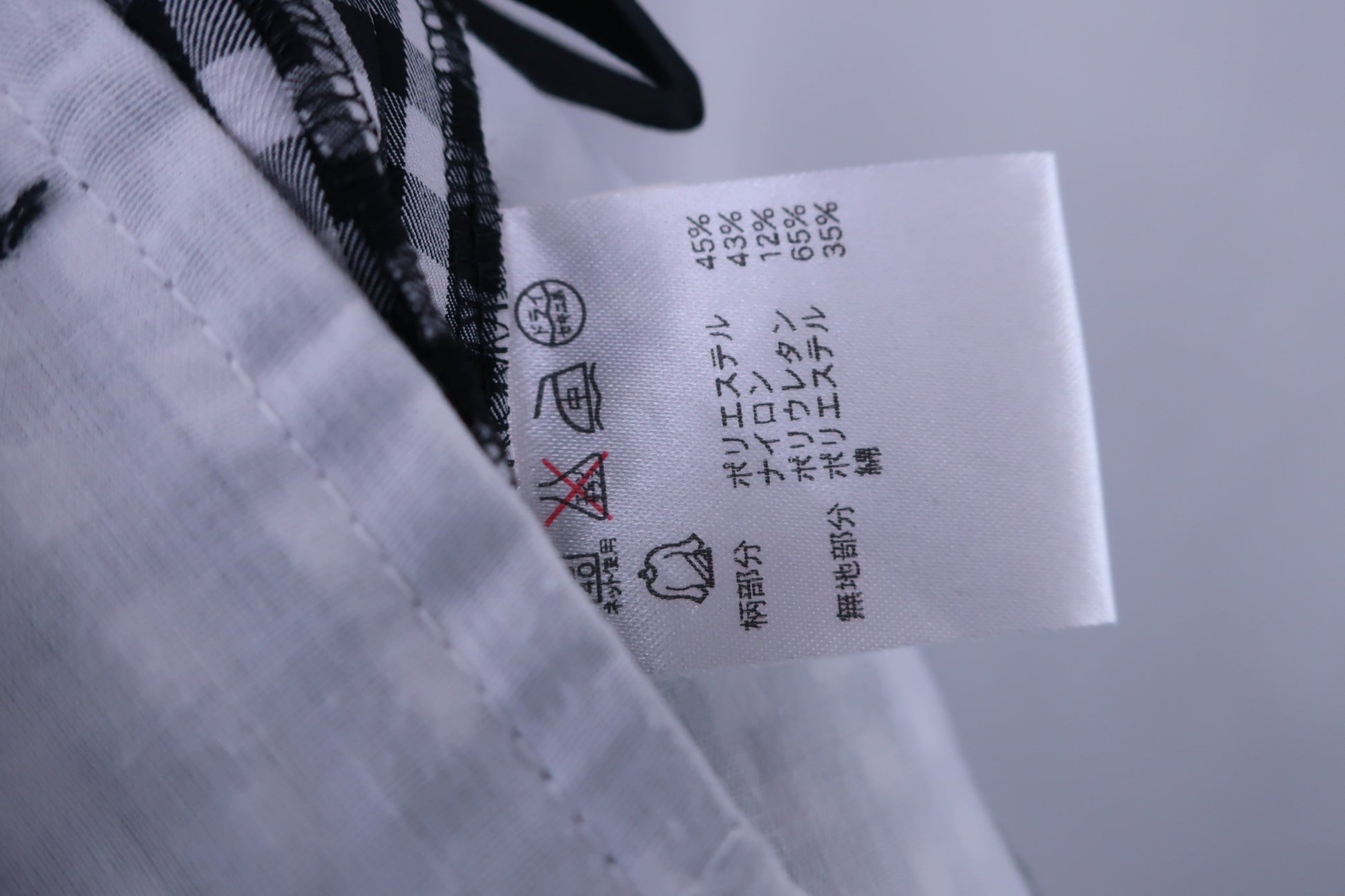 FILA GOLF(フィラゴルフ) スカート 白黒チェック レディース M A-6