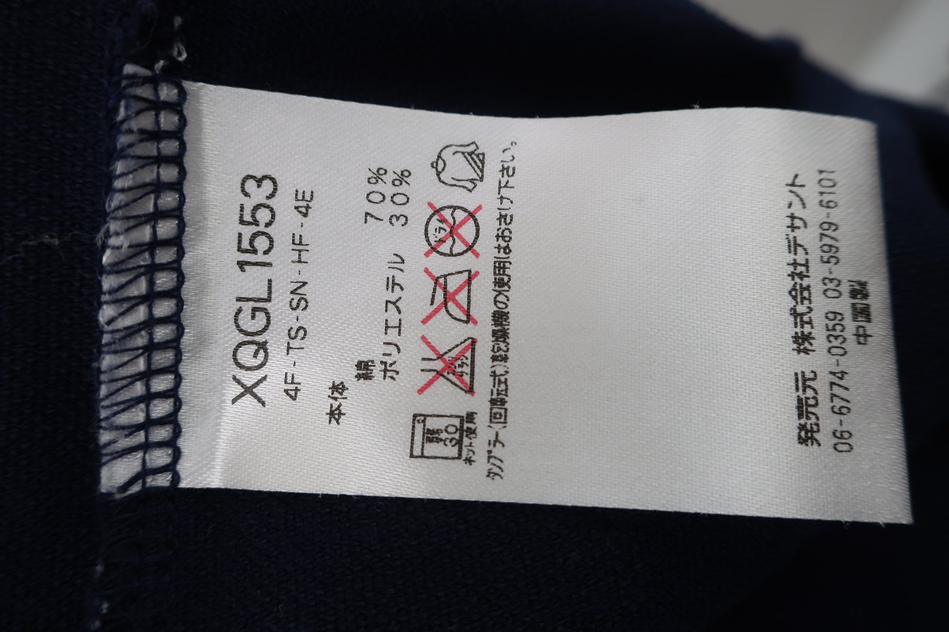 le coq sportif(ルコックスポルティフ) ワンピース ネイビー レディース L B-9