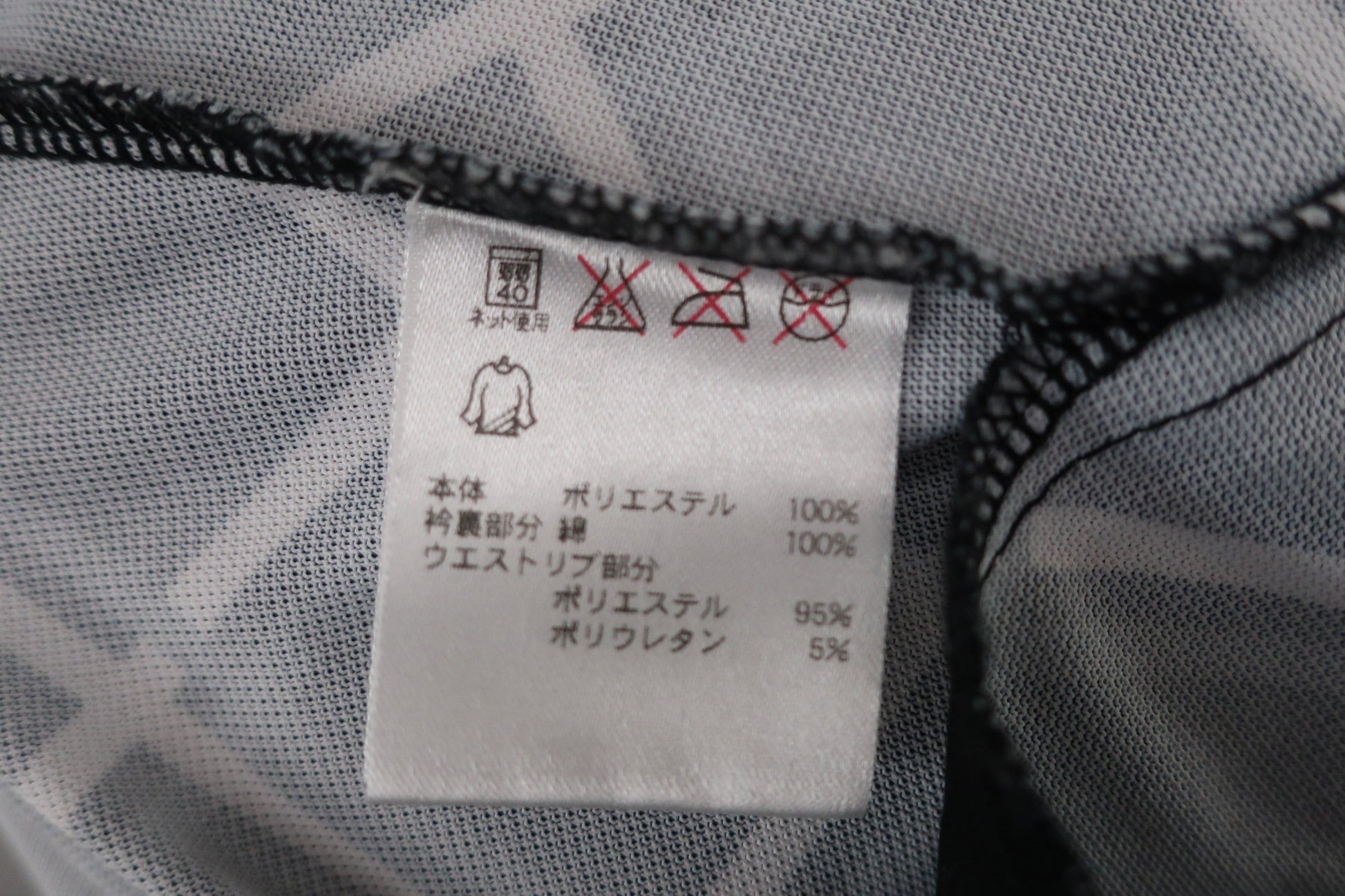 FILA GOLF(フィラゴルフ) ワンピース 黒チェック レディース LL A-9