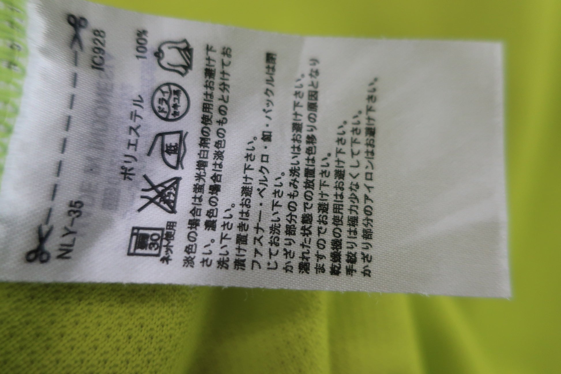 adidas(アディダス) ハーフジップシャツ(インナーシャツ付き) イエロー レディース L A-5