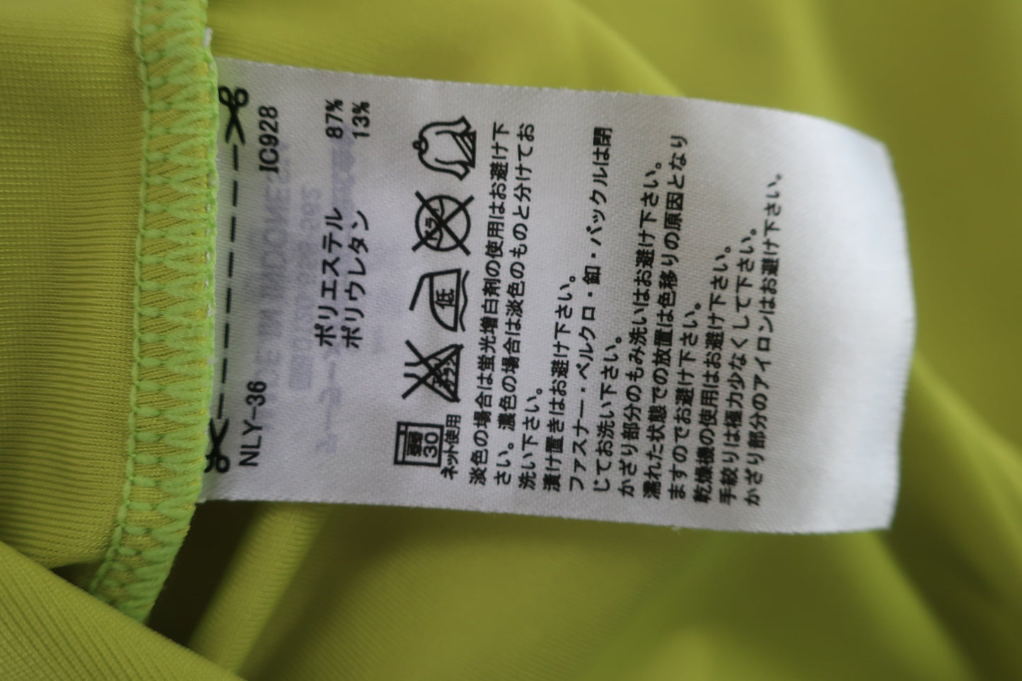 adidas(アディダス) ハーフジップシャツ(インナーシャツ付き) イエロー レディース L A-9