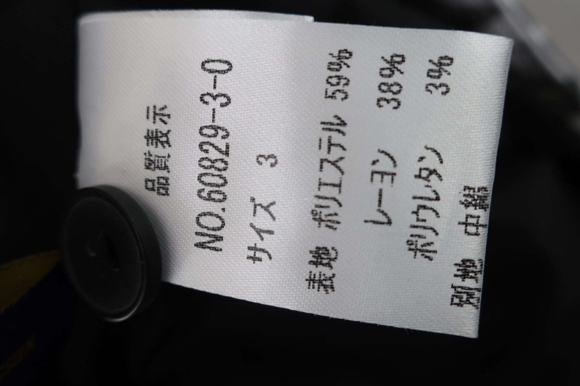 KISS ON THE GREEN(キスオンザグリーン) ベストスカート セットアップ 白グレー千鳥柄 レディース 3 S-9