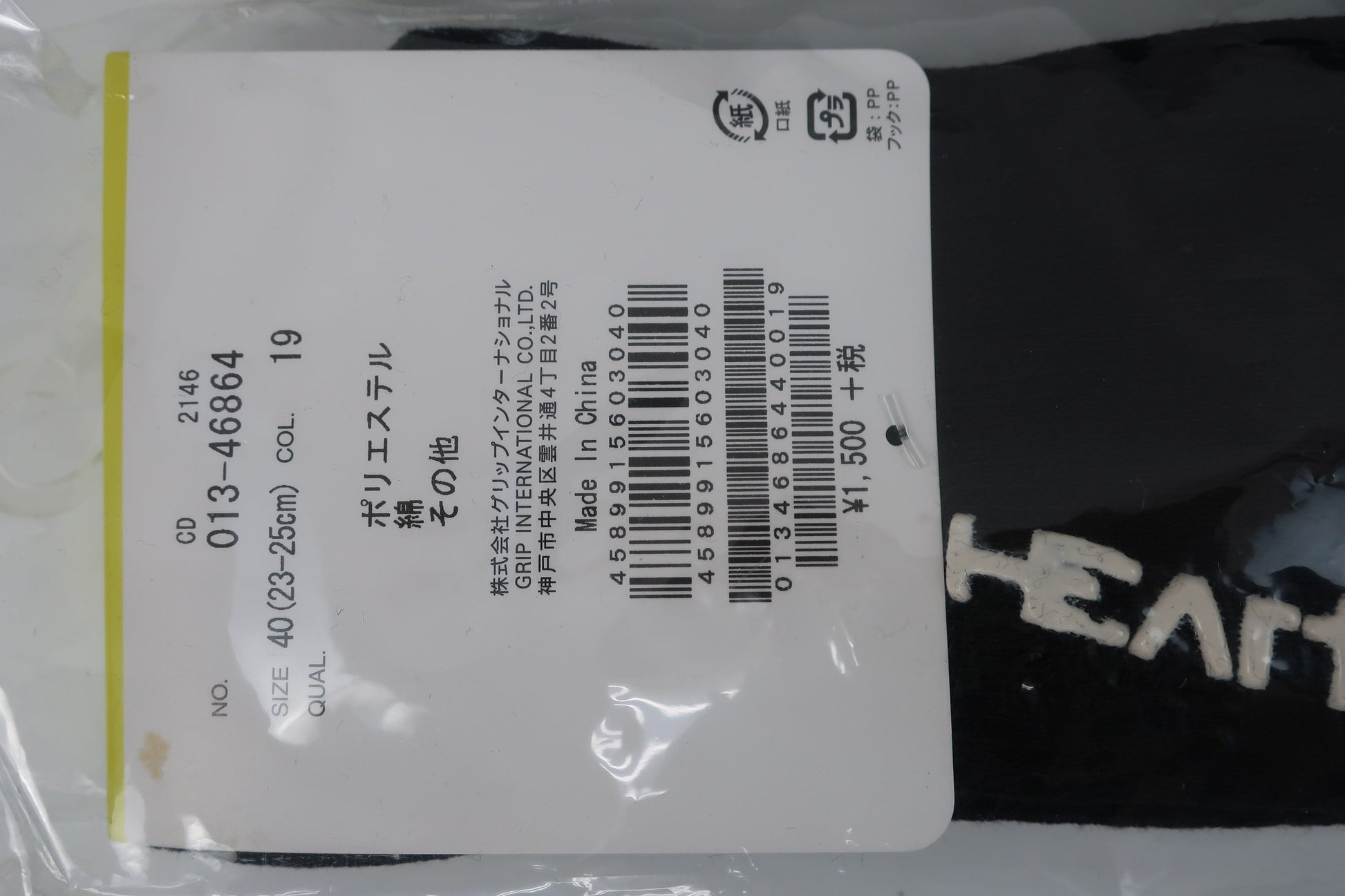 VIVA HEART(ビバハート) オーバーニーソックス2足セット 黒 レディース 23-25cm N-4