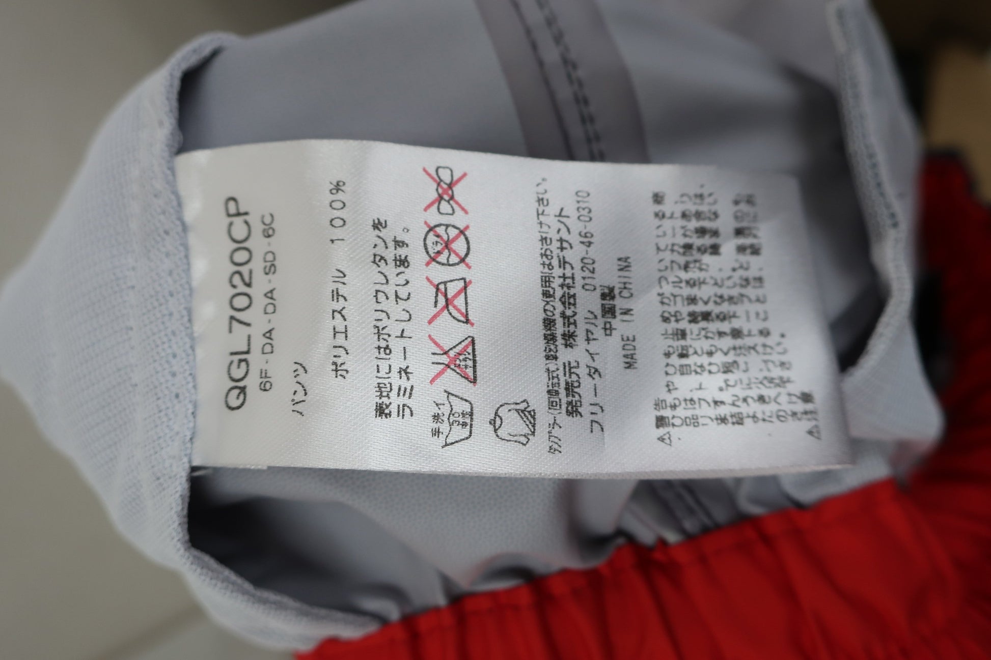 le coq sportif(ルコックスポルティフ) ナイロンパンツ ネイビー レディース M A-8