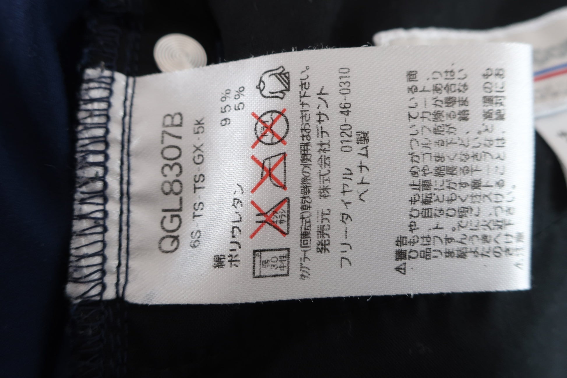 le coq sportif(ルコックスポルティフ) パンツ ネイビー レディース 11 B-10