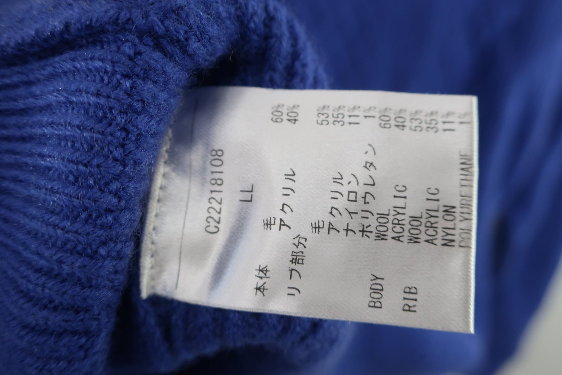 Callaway(キャロウェイ) ハイネックセーター 青系 メンズ LL C22218108 A-8