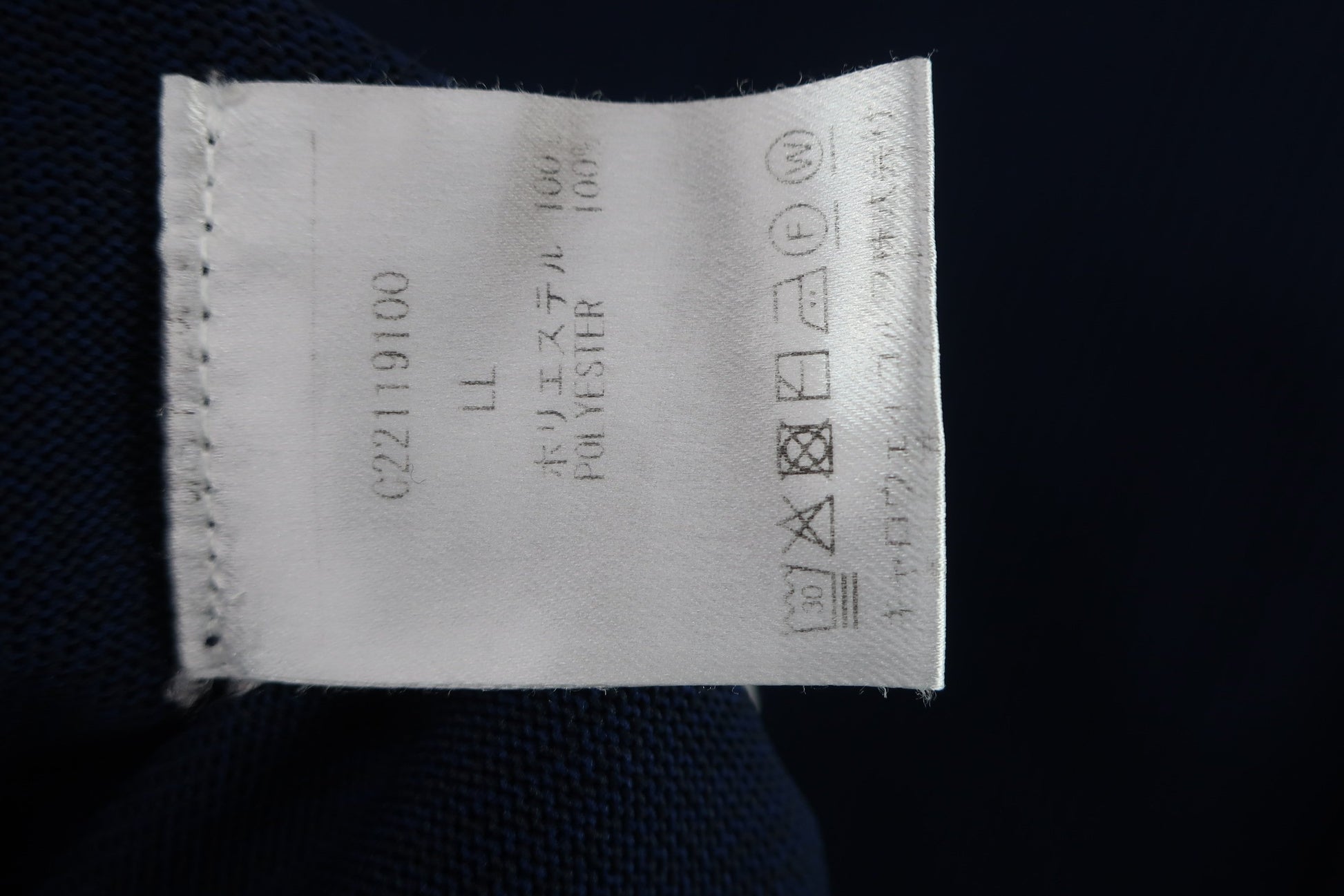 Callaway(キャロウェイ) ベスト ネイビー メンズ LL C22119100 S-7