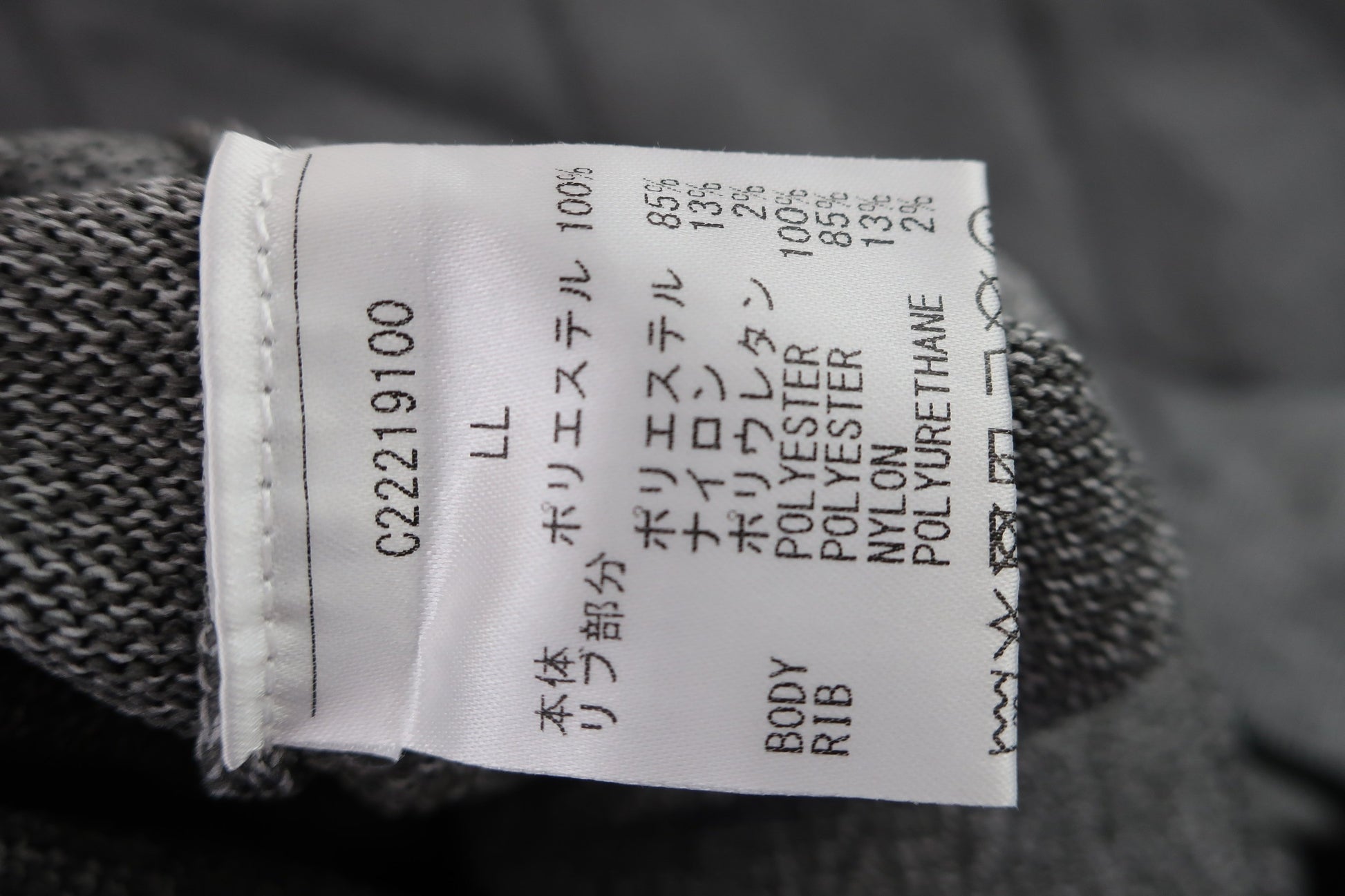 Callaway(キャロウェイ) ベスト グレー メンズ LL C22219100 A-7