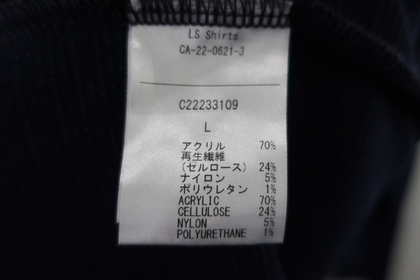 Callaway(キャロウェイ) 長袖モックネックシャツ ネイビー メンズ L C22233109 A-7