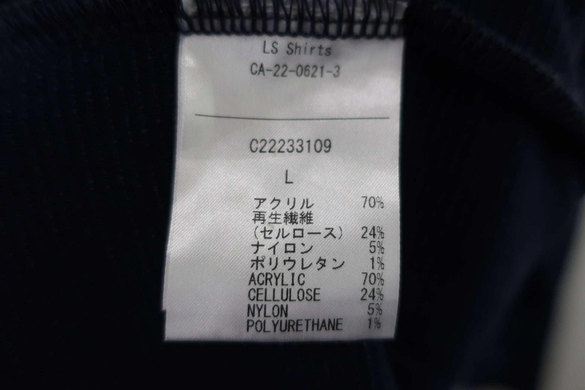 Callaway(キャロウェイ) 長袖モックネックシャツ ネイビー メンズ L C22233109 A-7