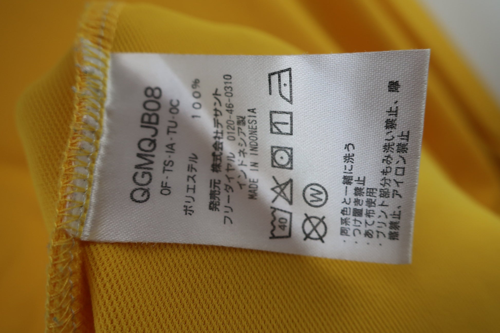 le coq sportif(ルコックスポルティフ) 長袖モックネックシャツ イエロー メンズ L A-8