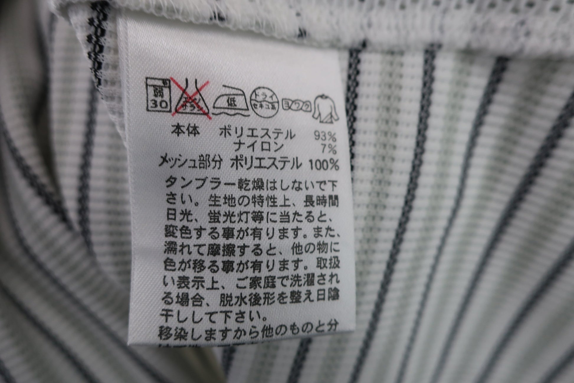 TOURSTAGE(ツアーステージ) ハーフジップシャツ 白グレーボーダー メンズ LL A-6