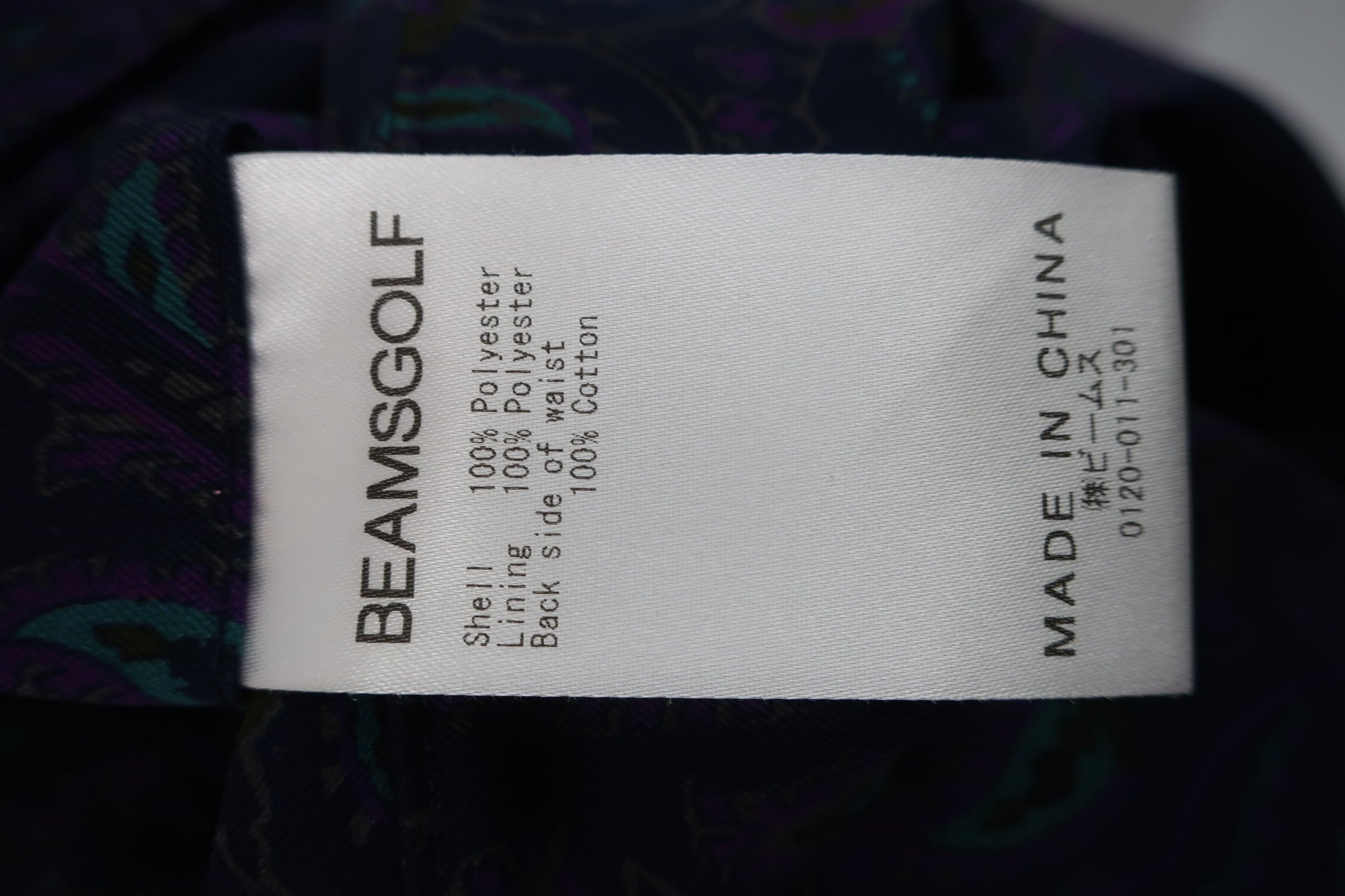 BEAMS GOLF(ビームスゴルフ) スカート ネイビーペイズリー柄 レディース L A-5