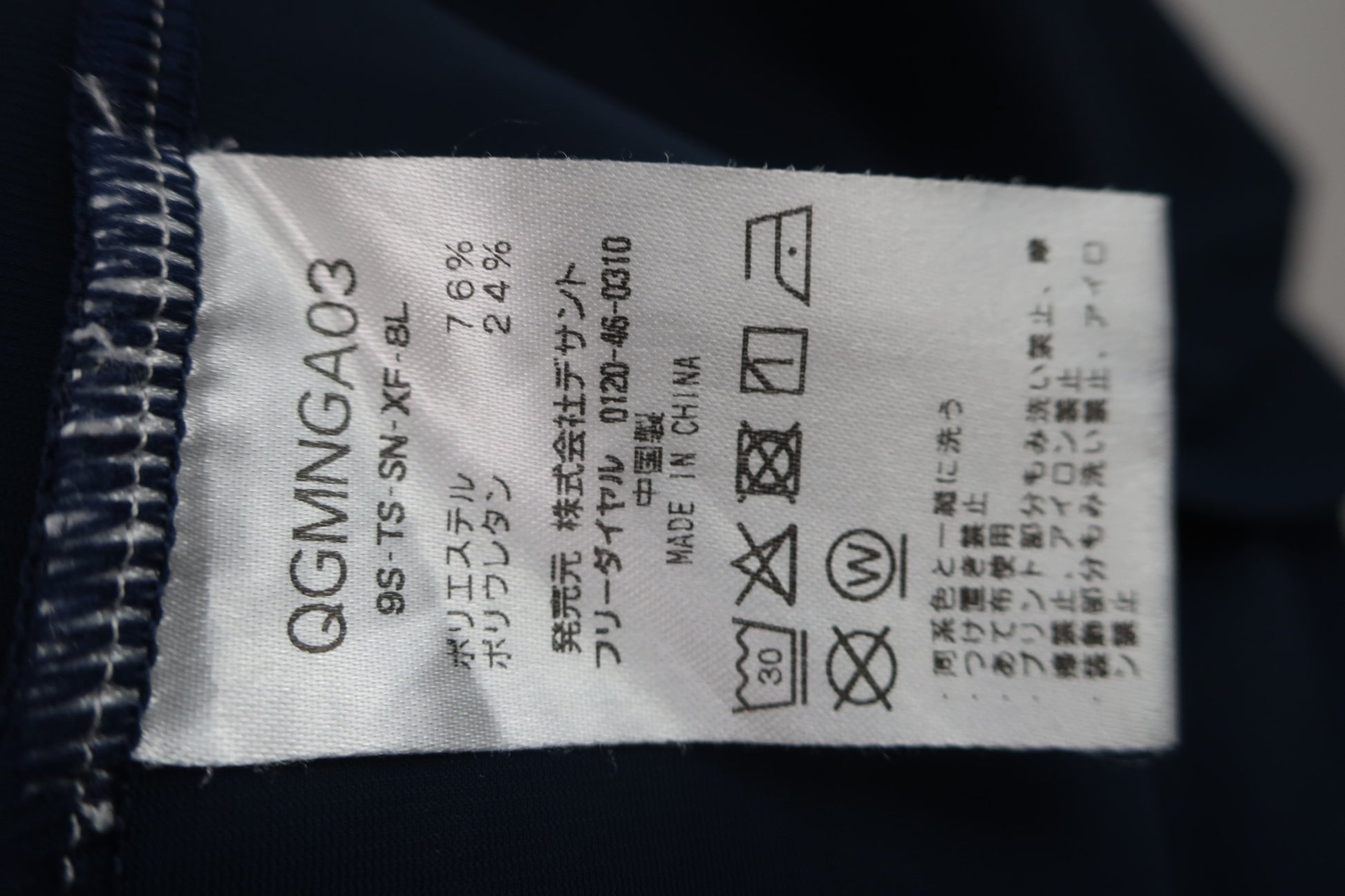 le coq sportif(ルコックスポルティフ) ポロシャツ ネイビー メンズ M A-6