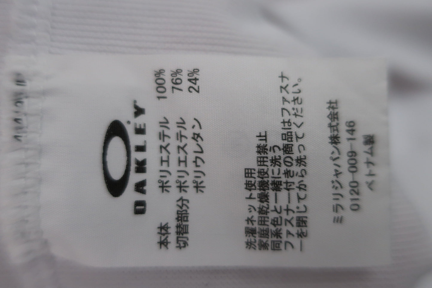 OAKLEY(オークリー) ハーフジップシャツ 白 メンズ M B-6