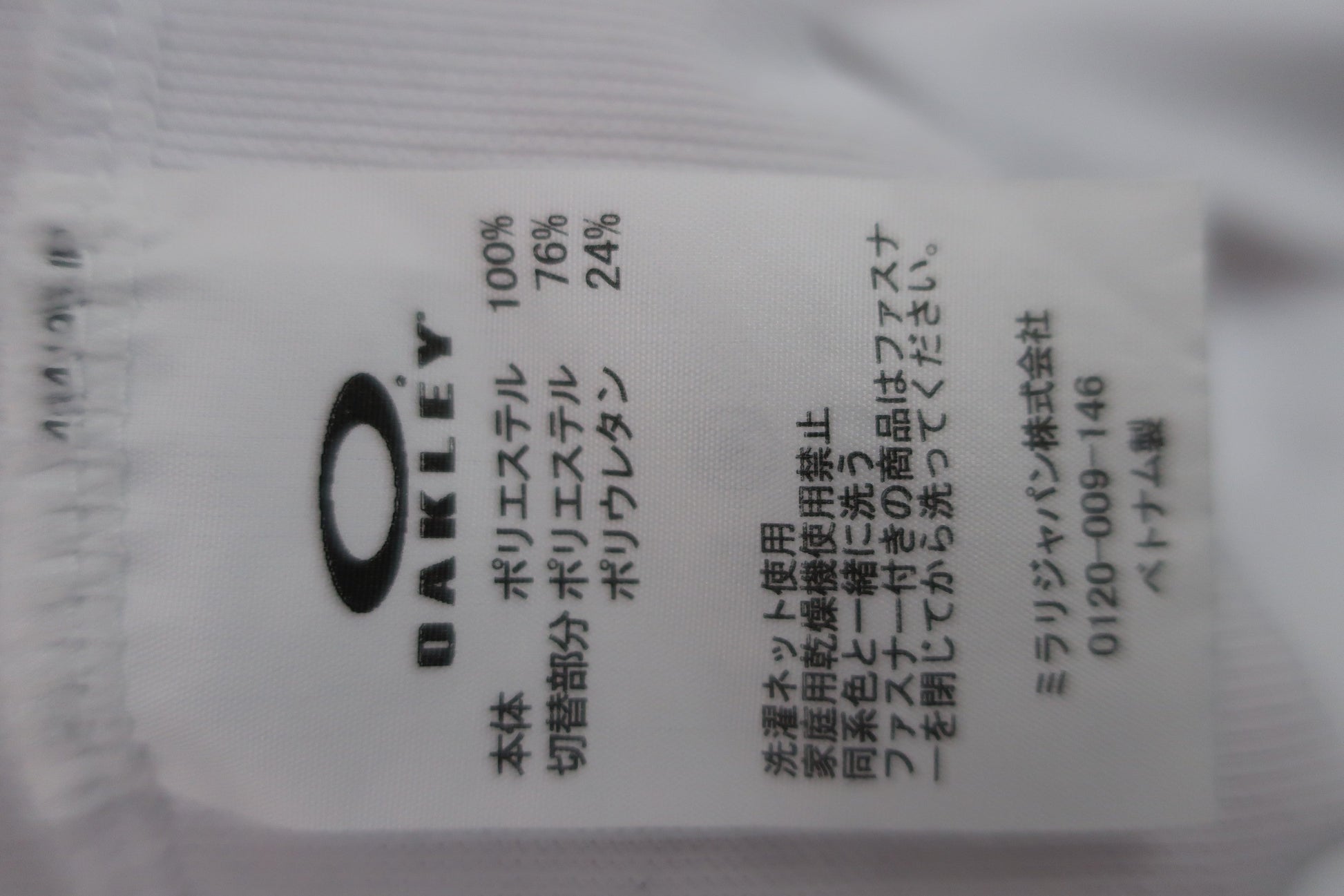 OAKLEY(オークリー) ハーフジップシャツ 白 メンズ M B-6