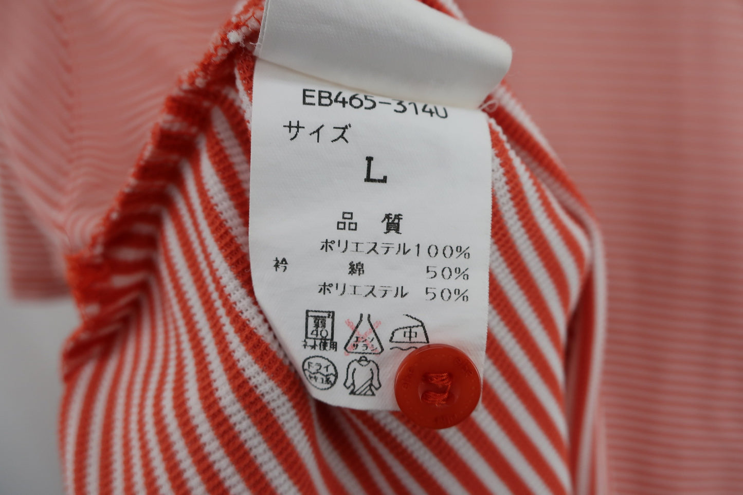 elbe(エルベ) ポロシャツ オレンジ白ボーダー レディース L B-6