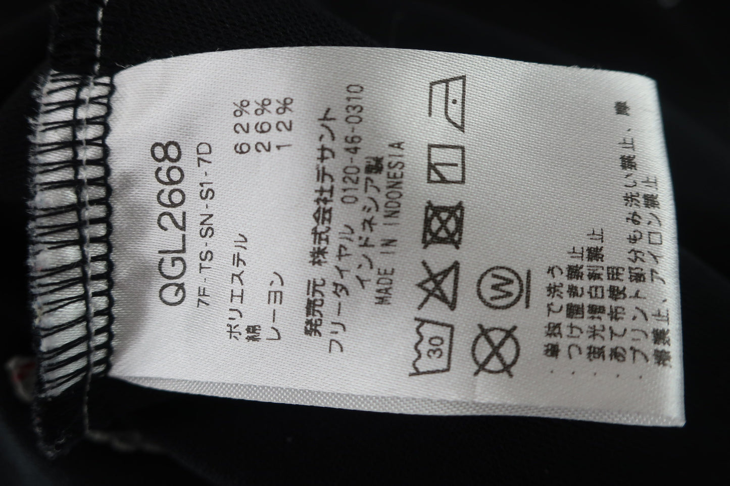 le coq sportif(ルコックスポルティフ) ポロシャツ 黒 レディース M A-9