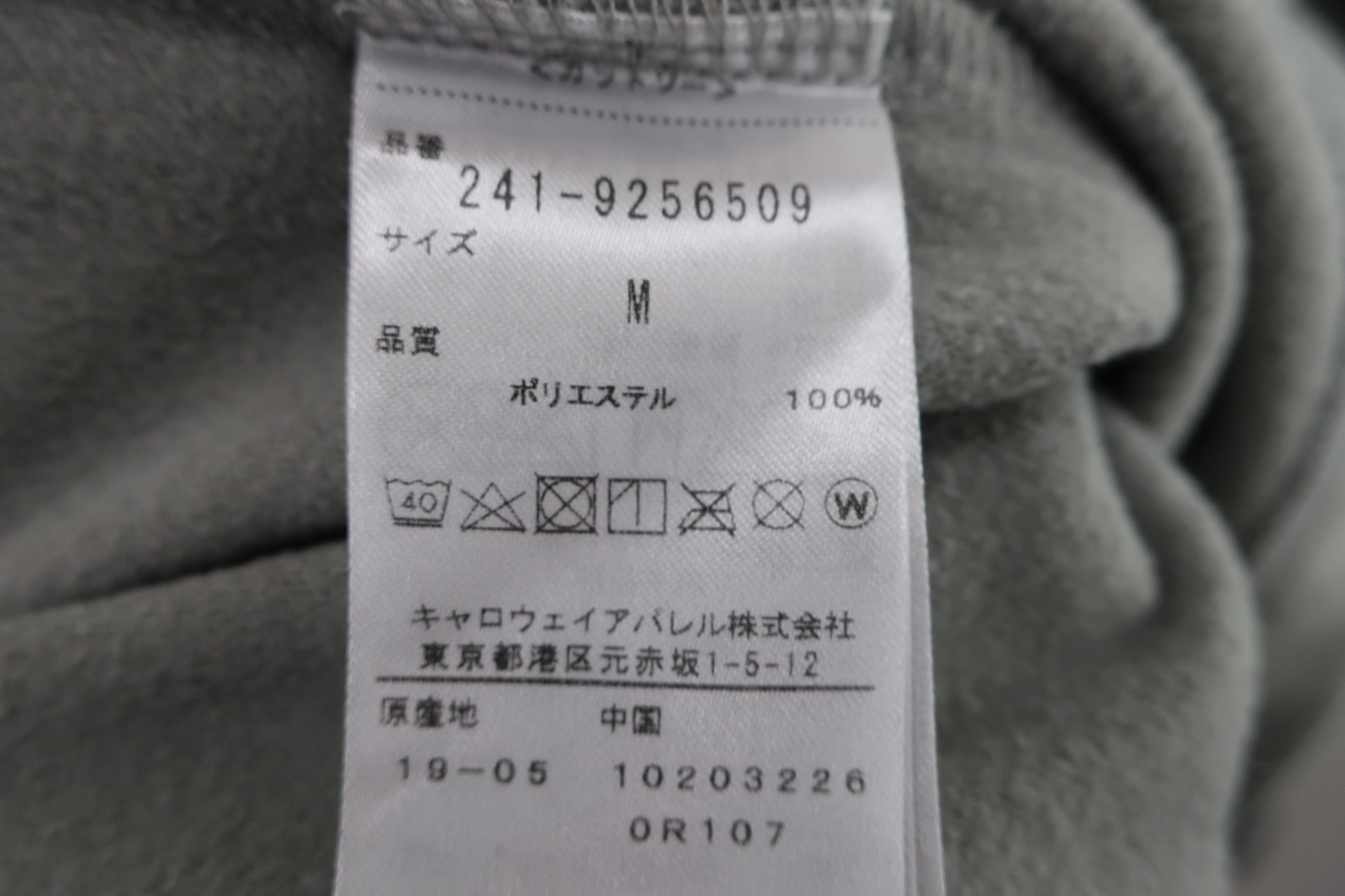 Callaway(キャロウェイ) 長袖ポロシャツ グレー メンズ M 241-9256509 B-8