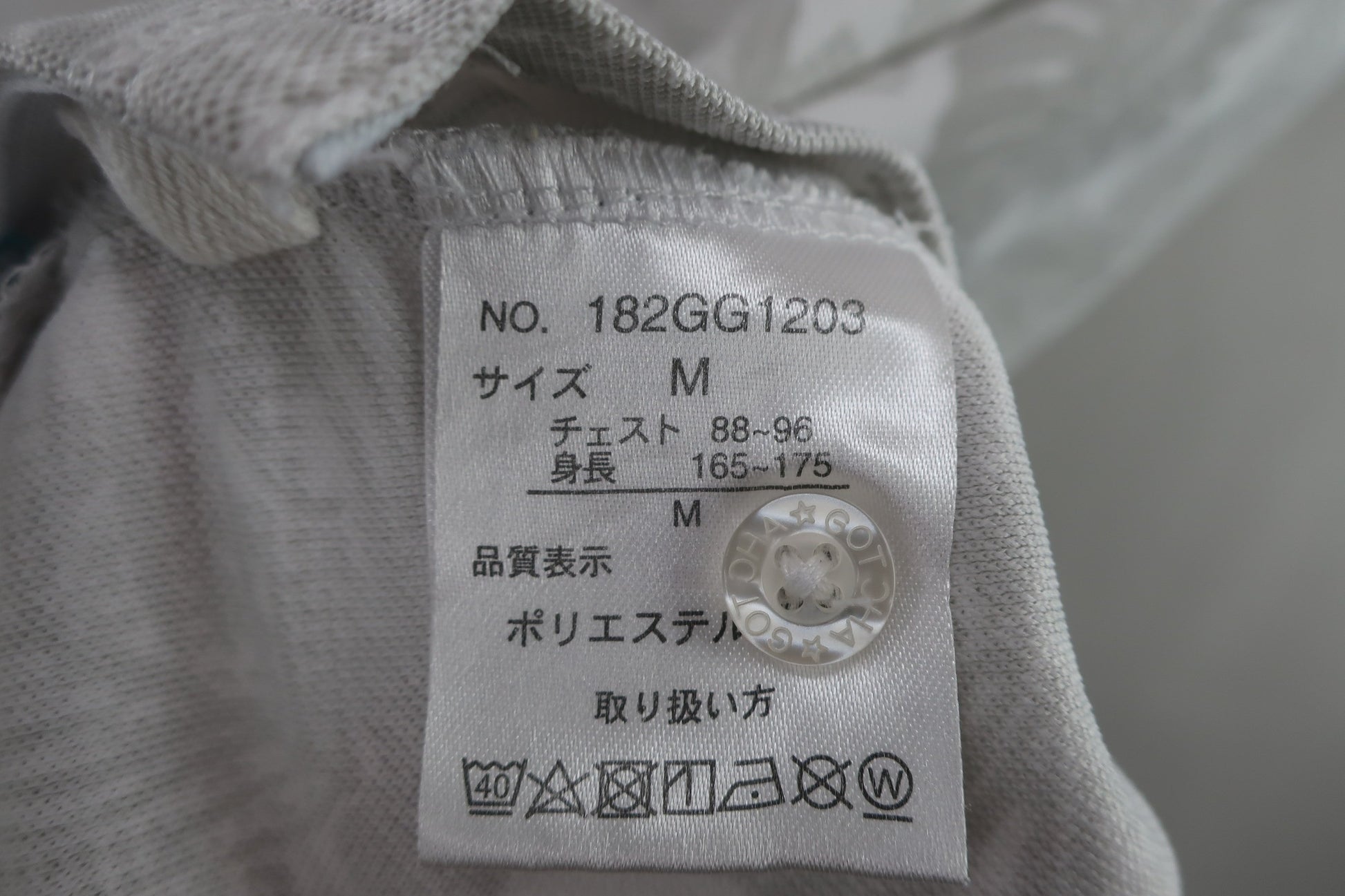 GOTCHA GOLF(ゴッチャゴルフ) ポロシャツ 白グレー総柄 メンズ M A-8