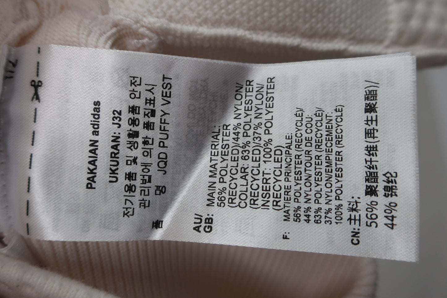 adidas(アディダス) ベスト 白 レディース M B-7