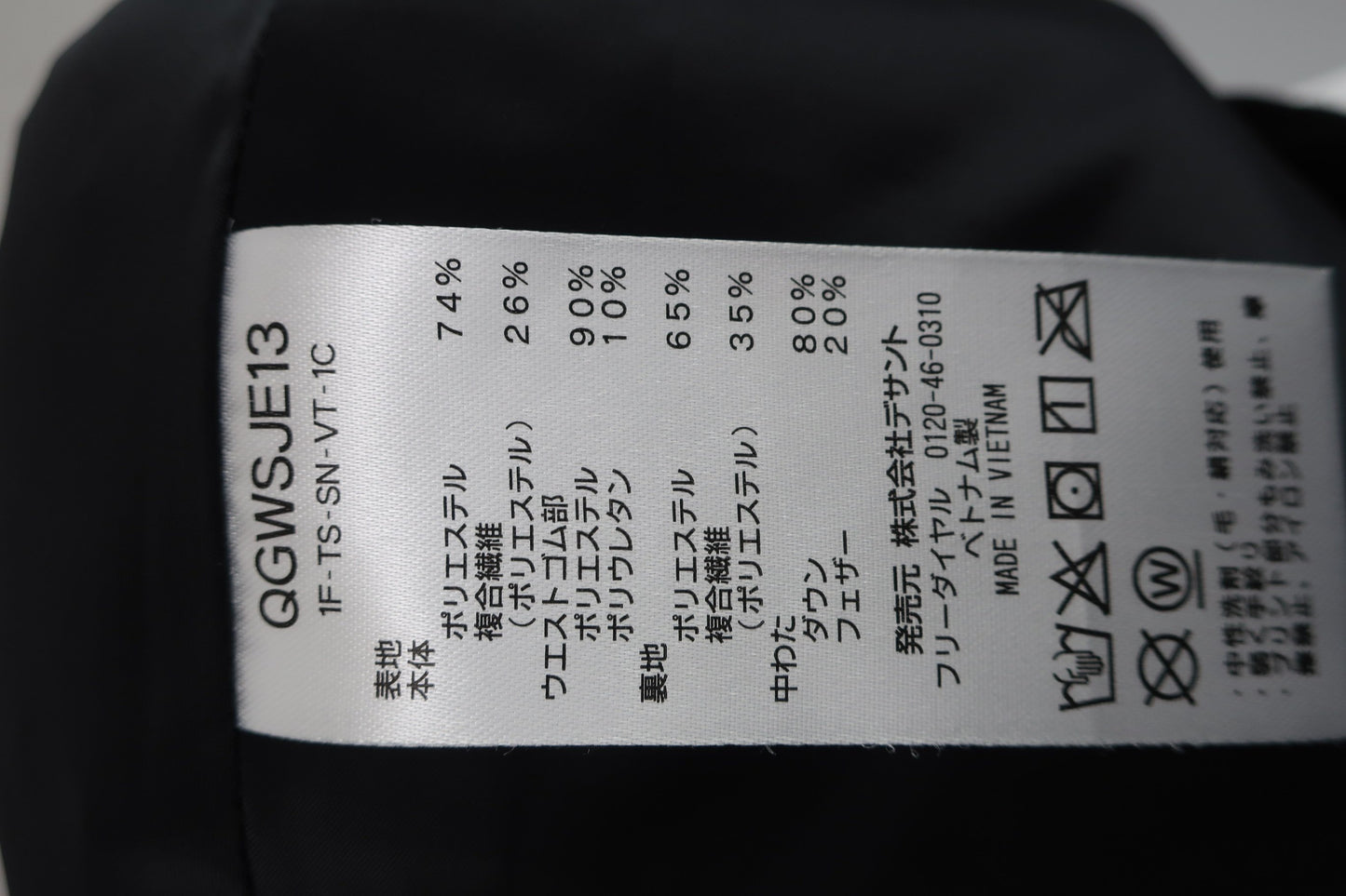 le coq sportif(ルコックスポルティフ) ダウンスカート 黒 レディース 9 A-5