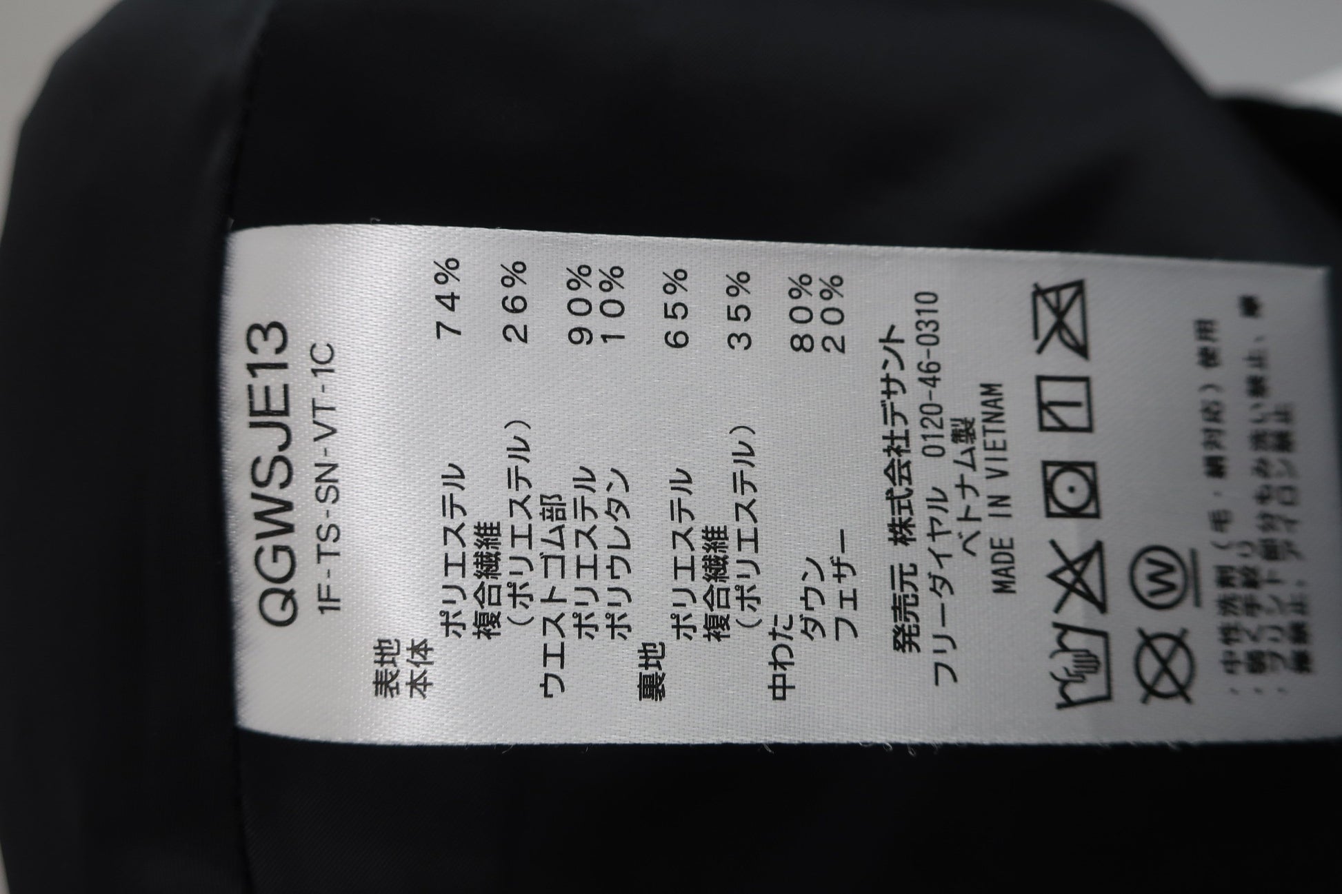 le coq sportif(ルコックスポルティフ) ダウンスカート 黒 レディース 9 A-5