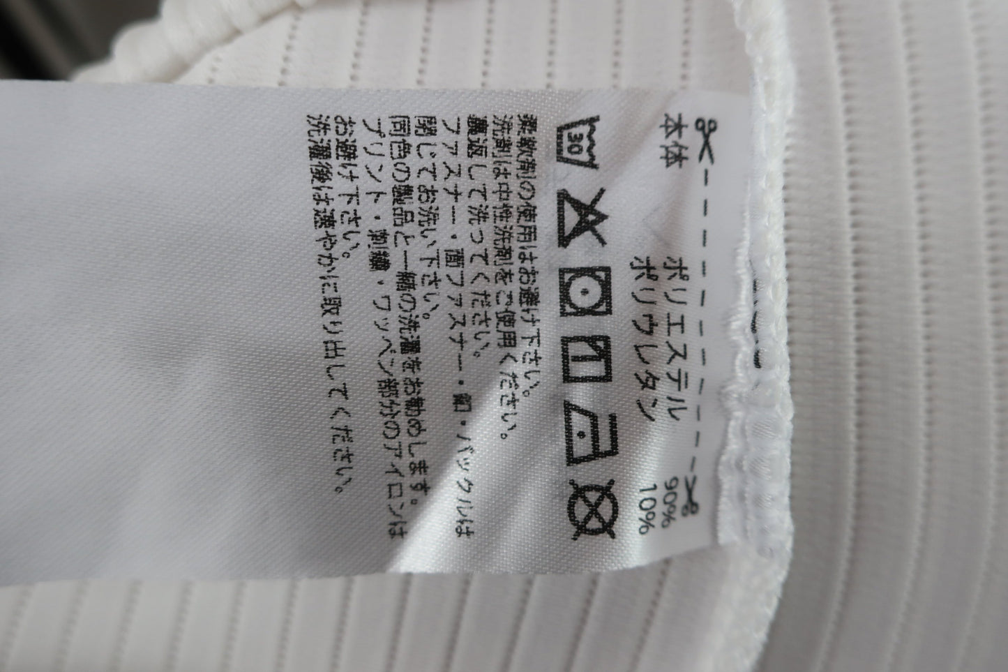 adidas(アディダス) ジャージトップス 白 レディース M A-6