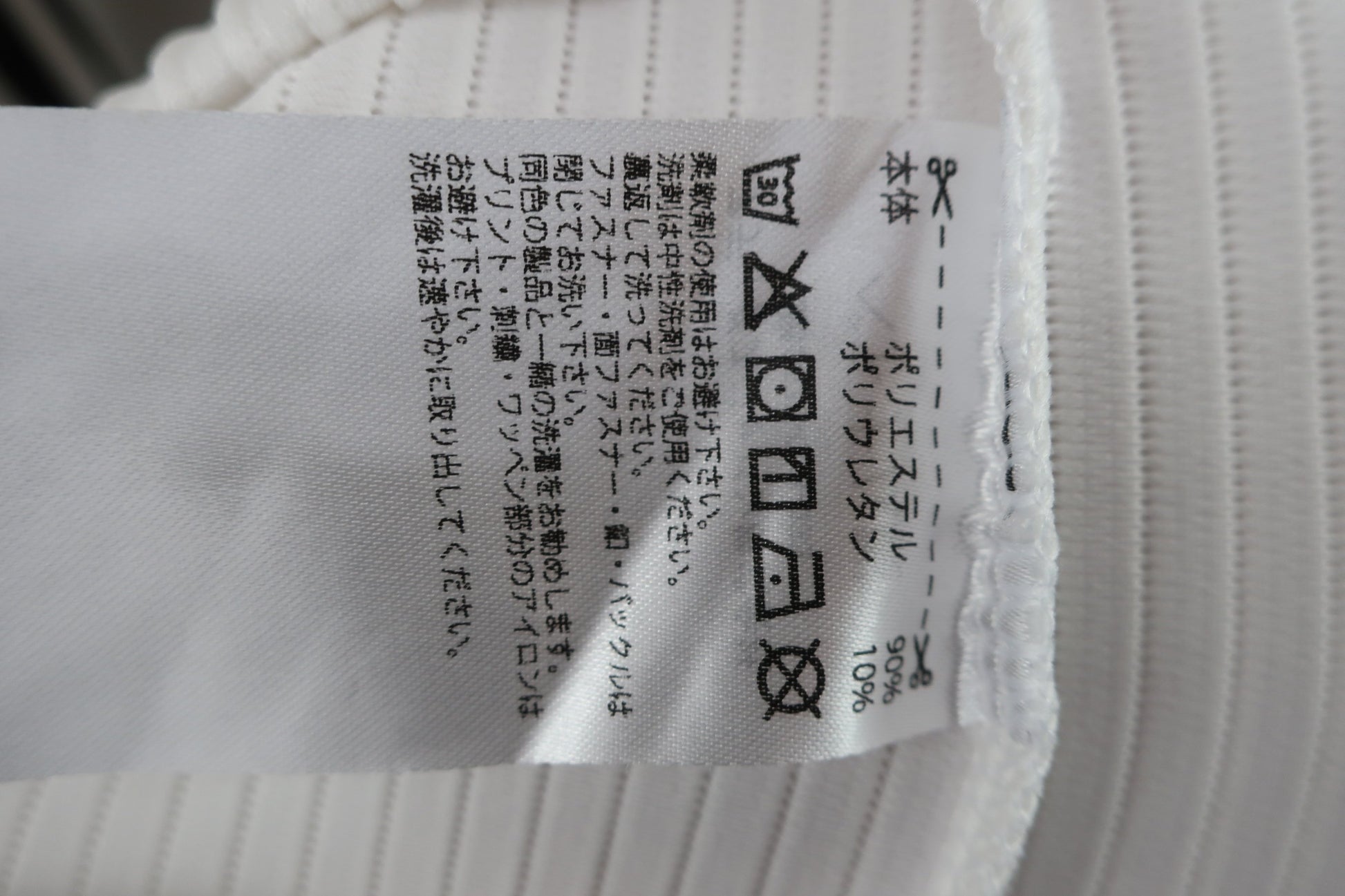 adidas(アディダス) ジャージトップス 白 レディース M A-6