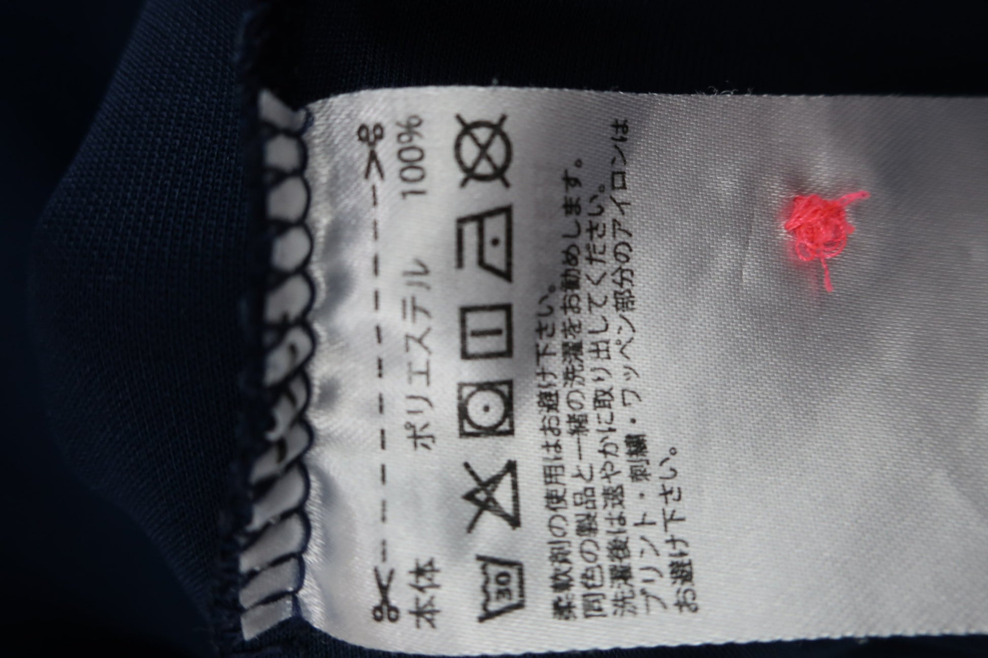 adidas(アディダス) ノースリーブポロシャツ ネイビー レディース M A-6